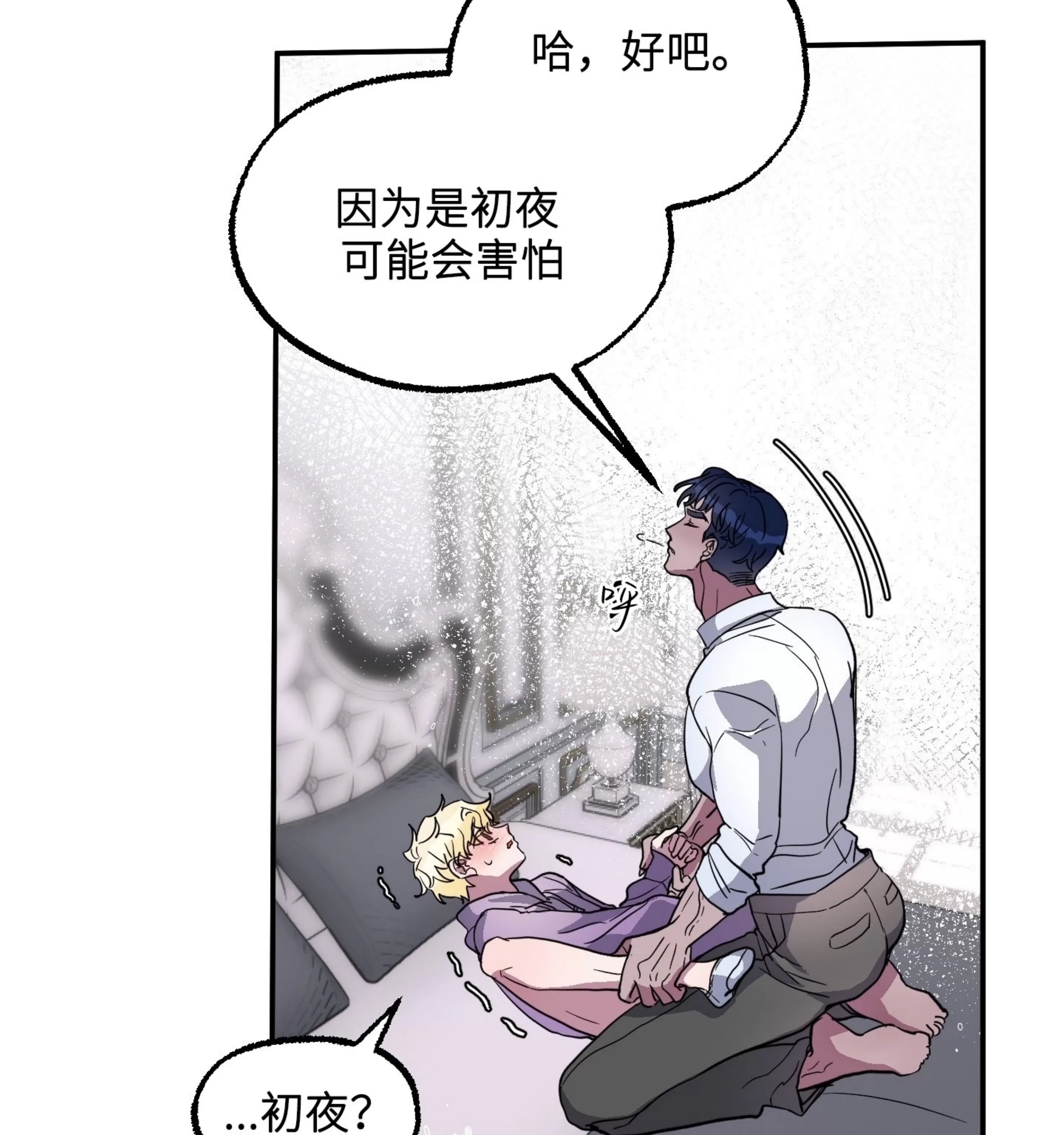 第 90 页