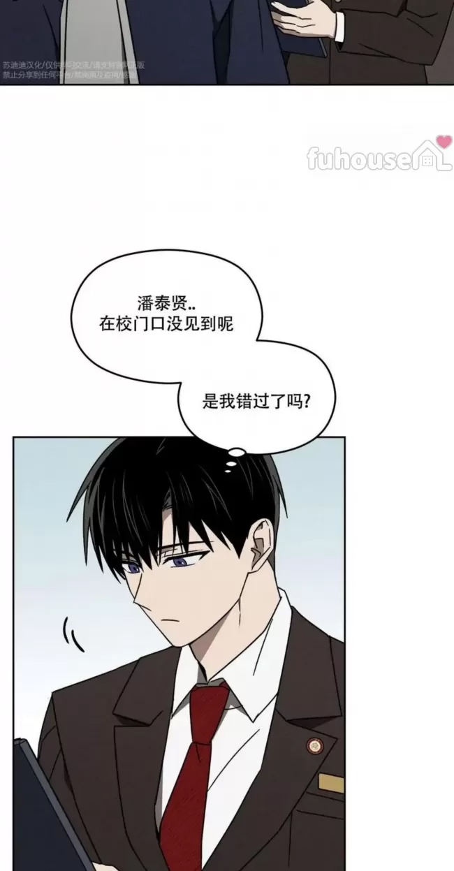 第 93 页