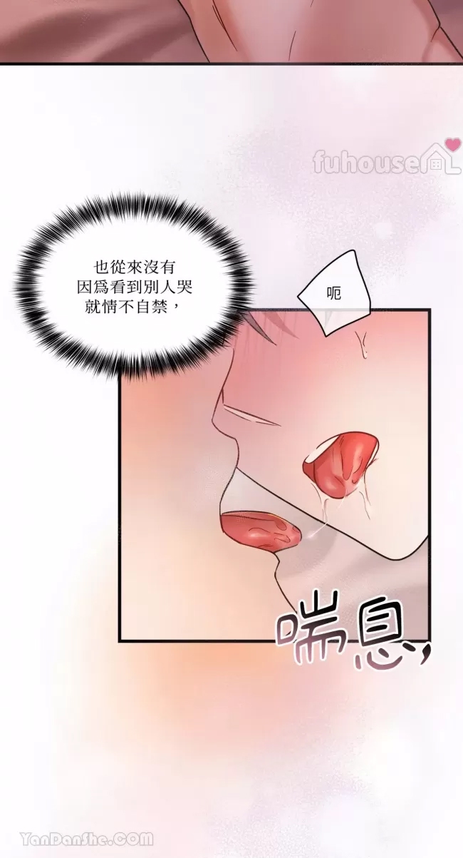 第 68 页