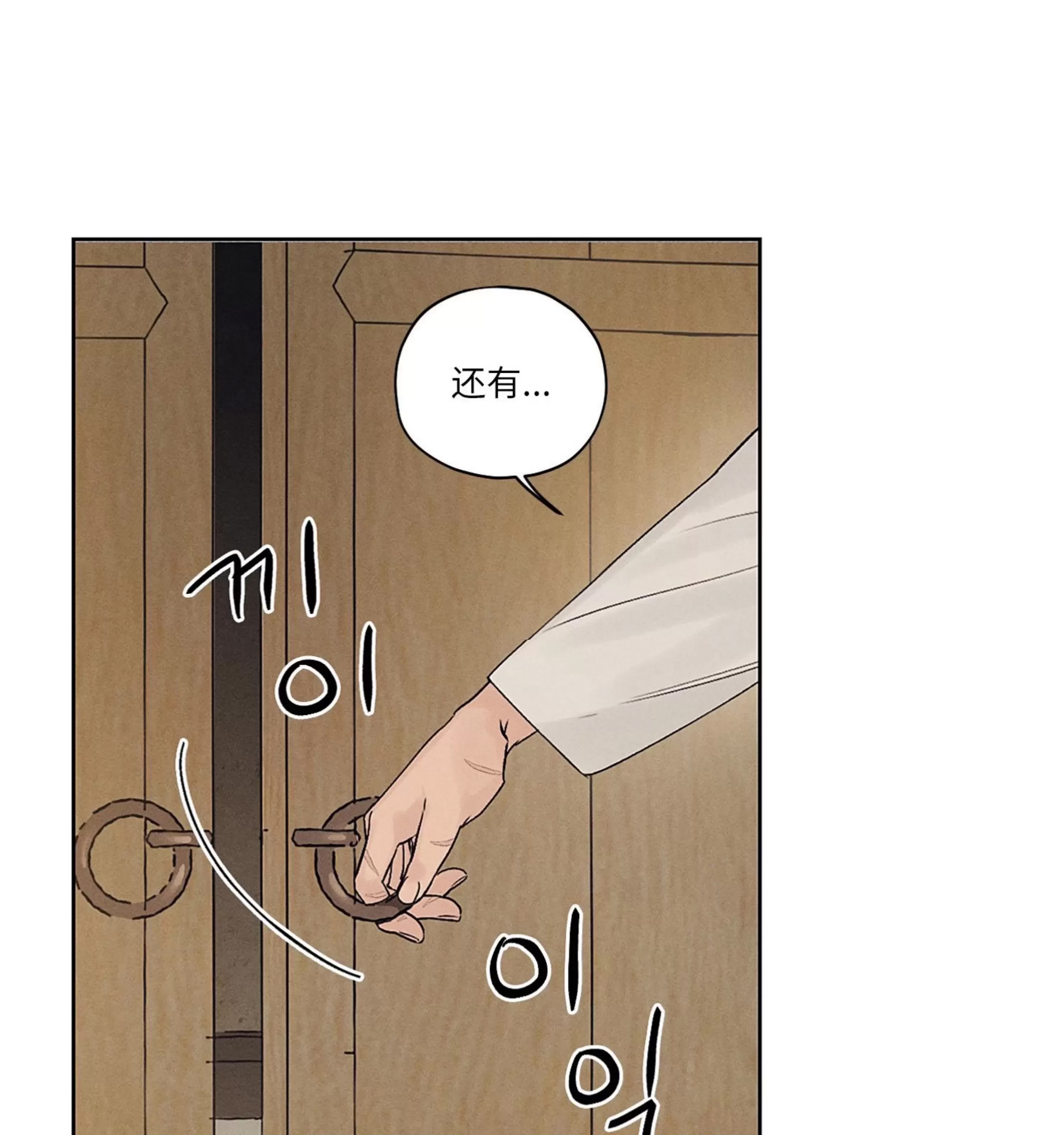 第 98 页