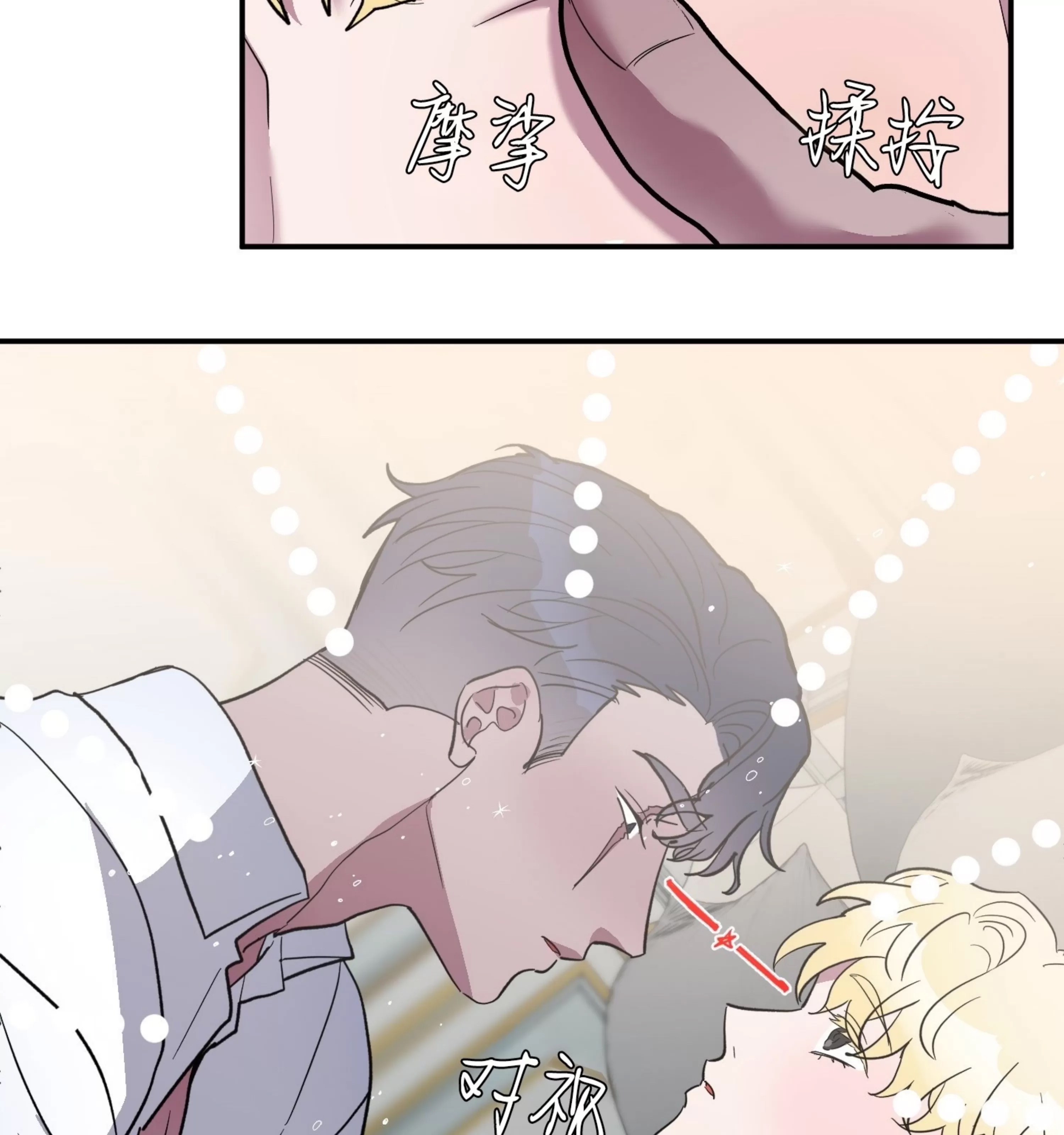 第 103 页