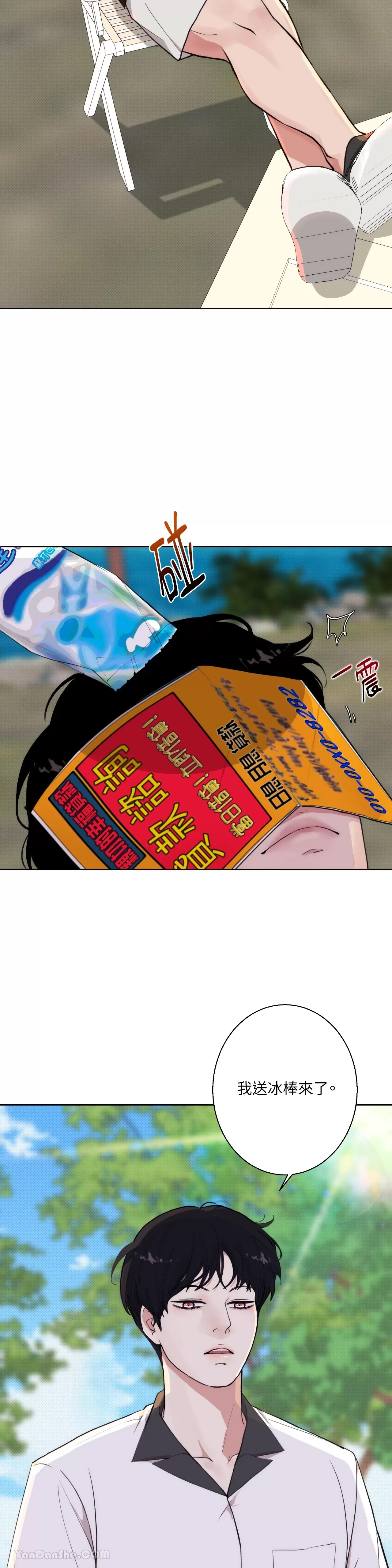 第 13 页