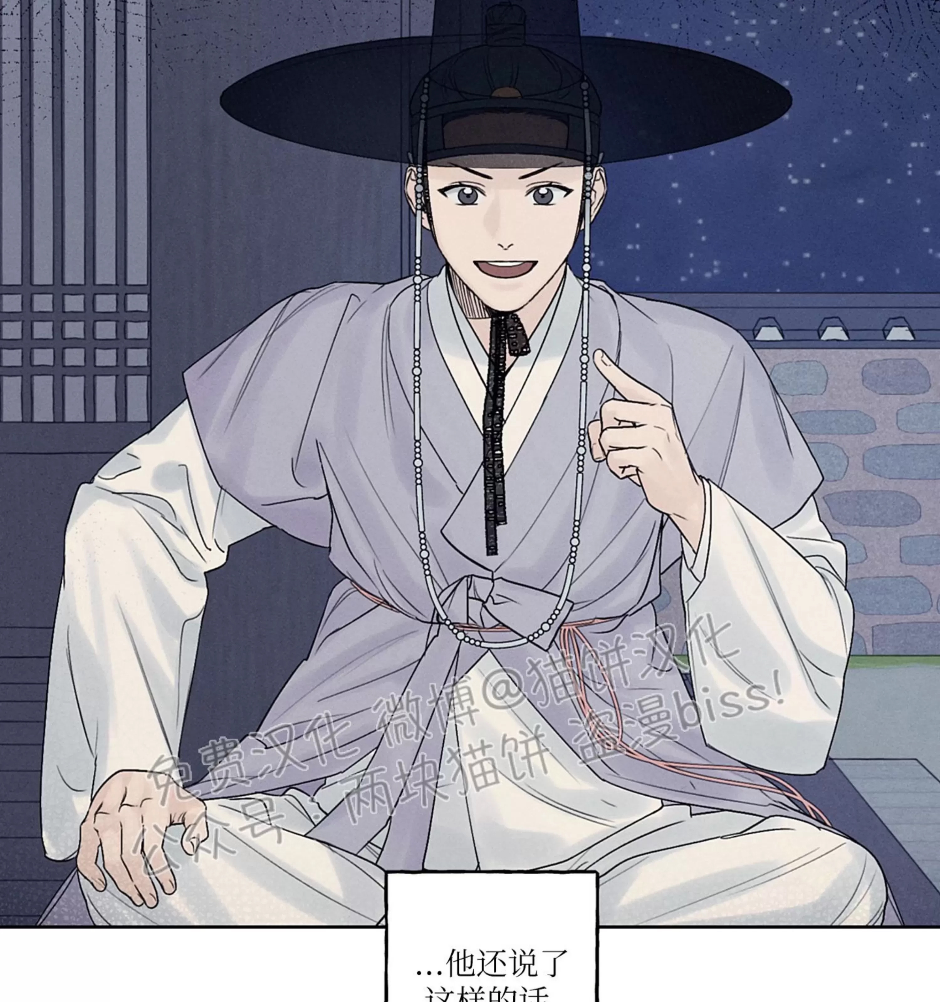 第 75 页