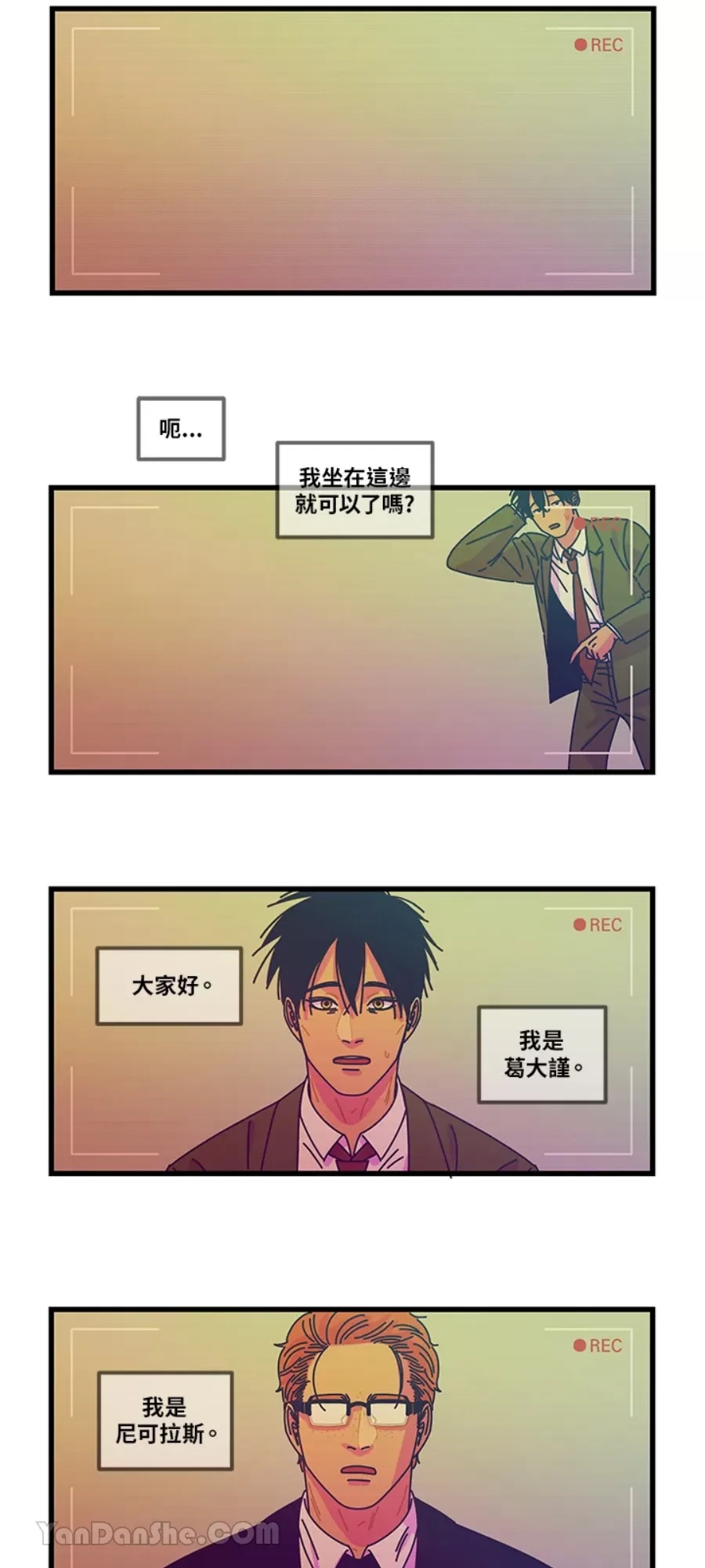 第 4 页