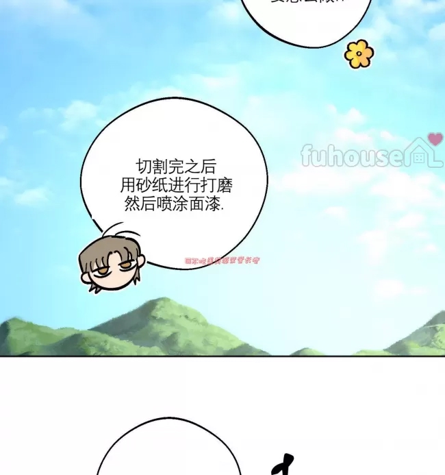 第 97 页