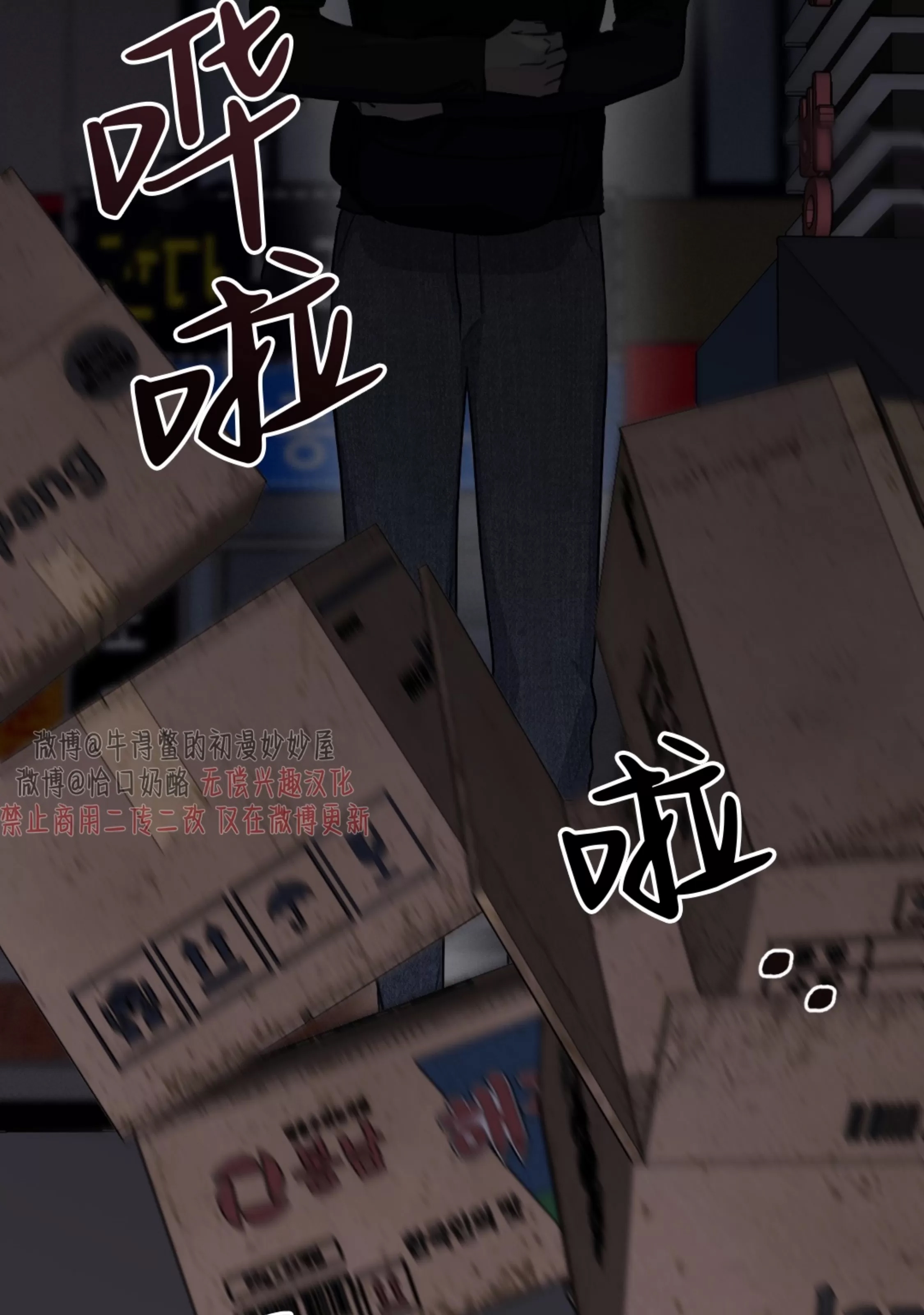 第 28 页