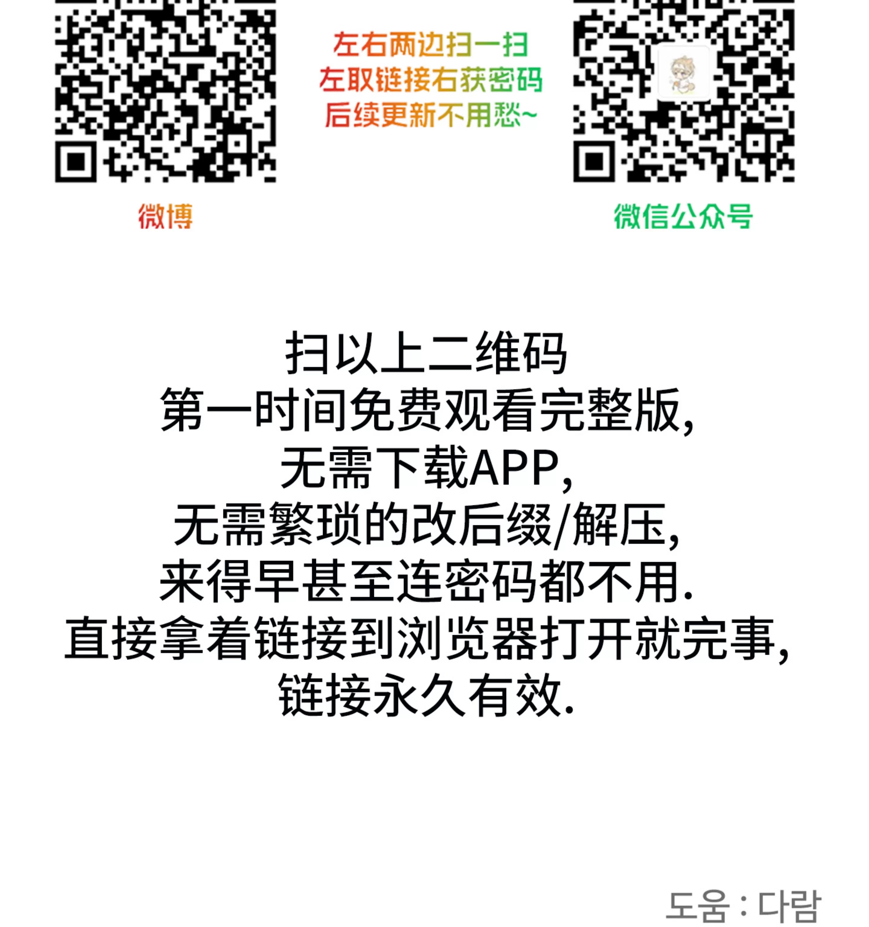 第 161 页