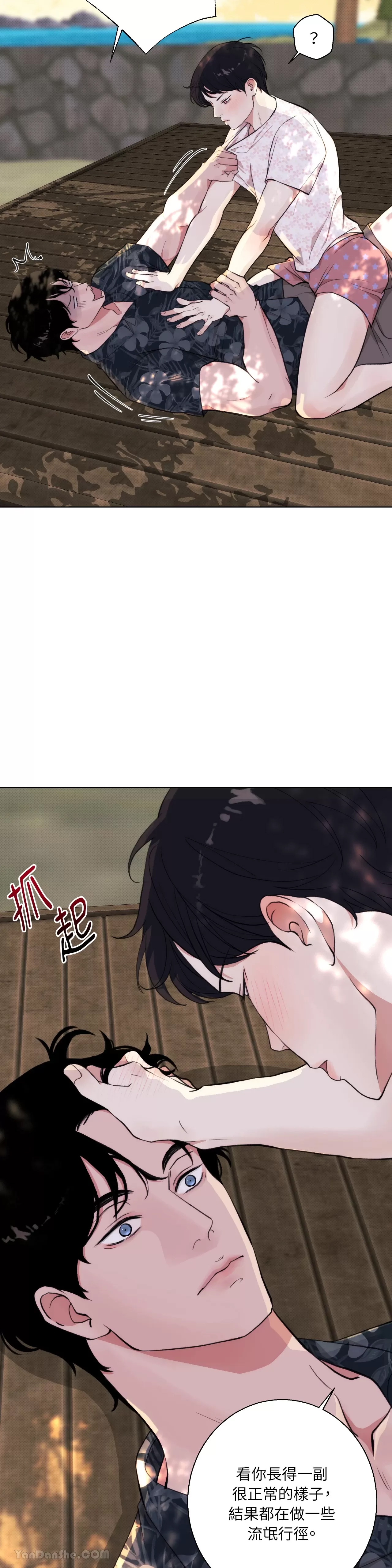第 46 页