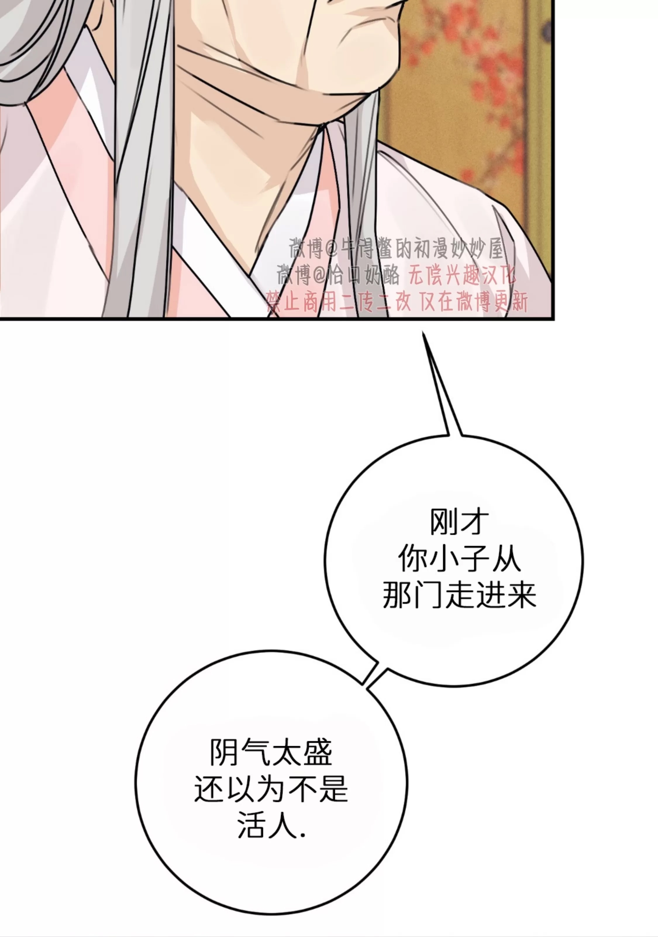 第 49 页