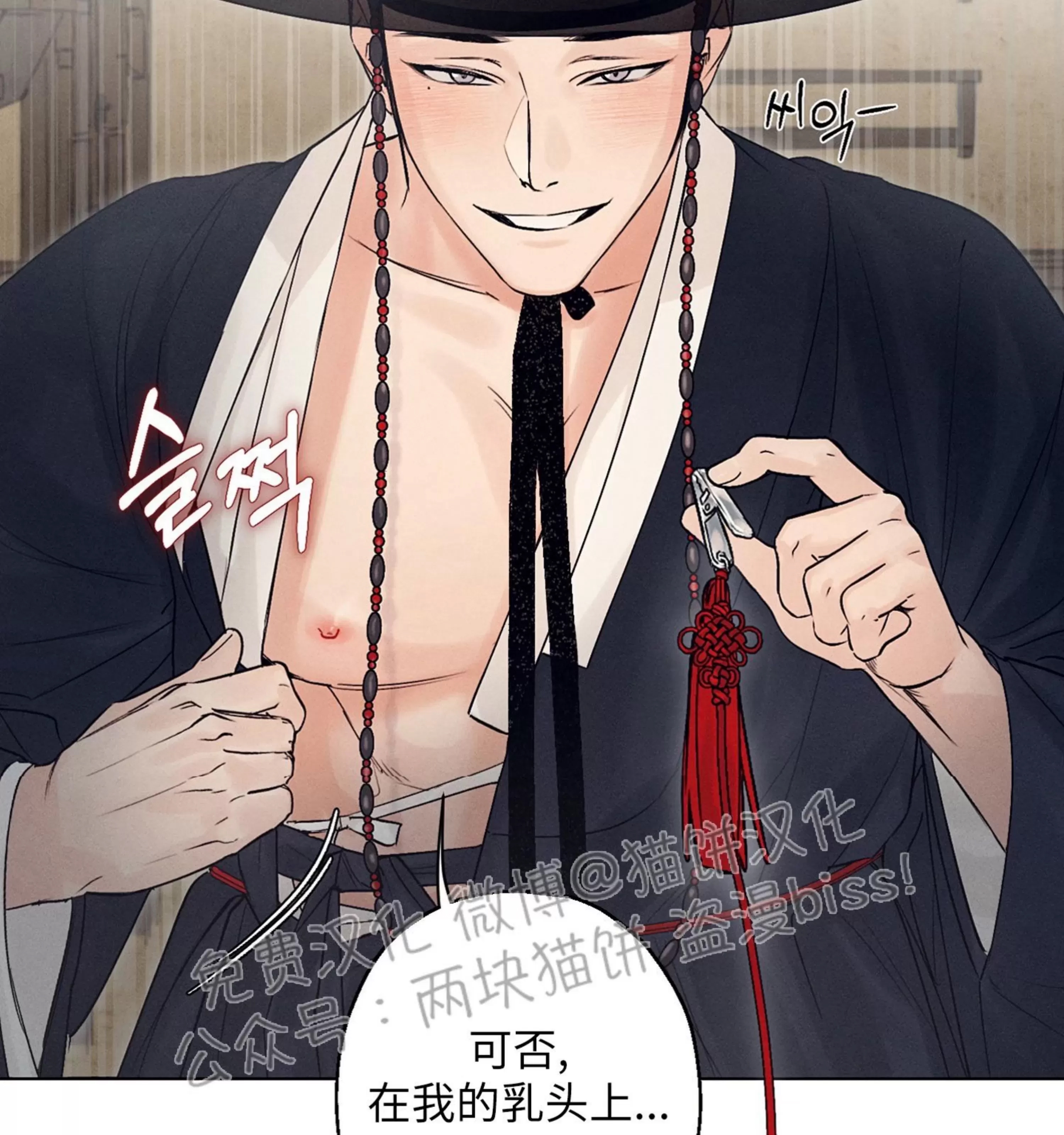 第 113 页