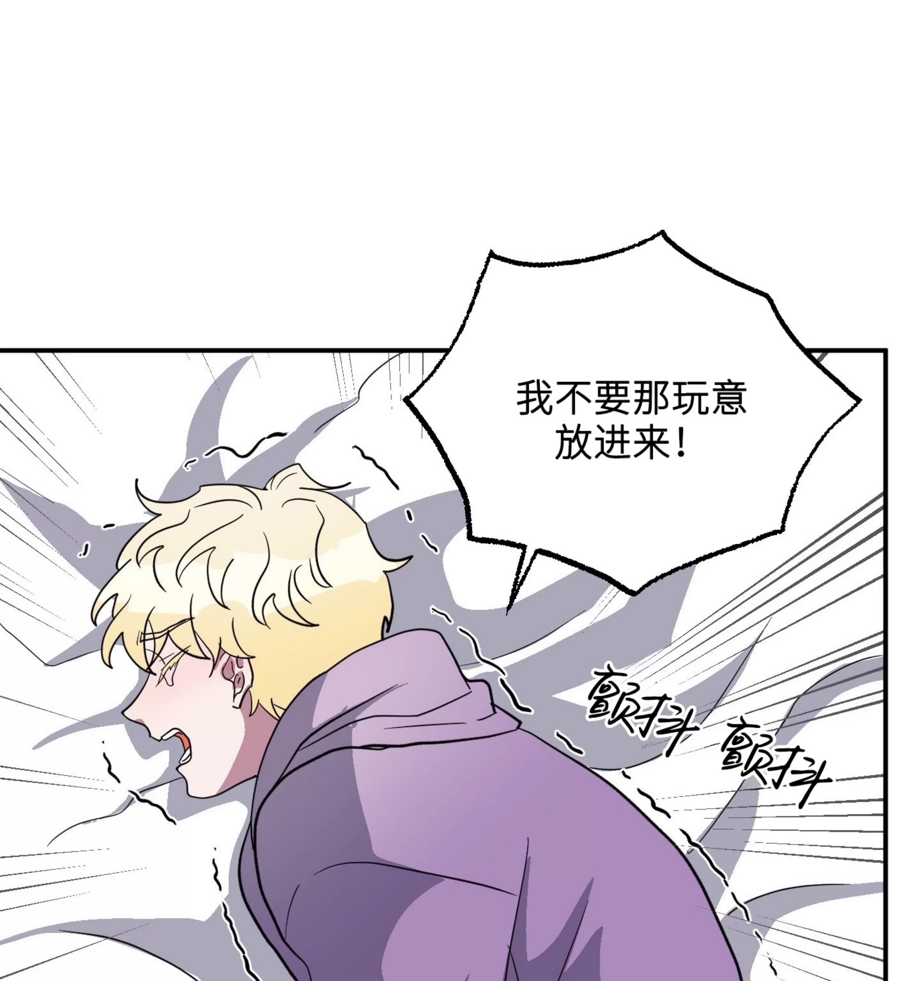 第 78 页