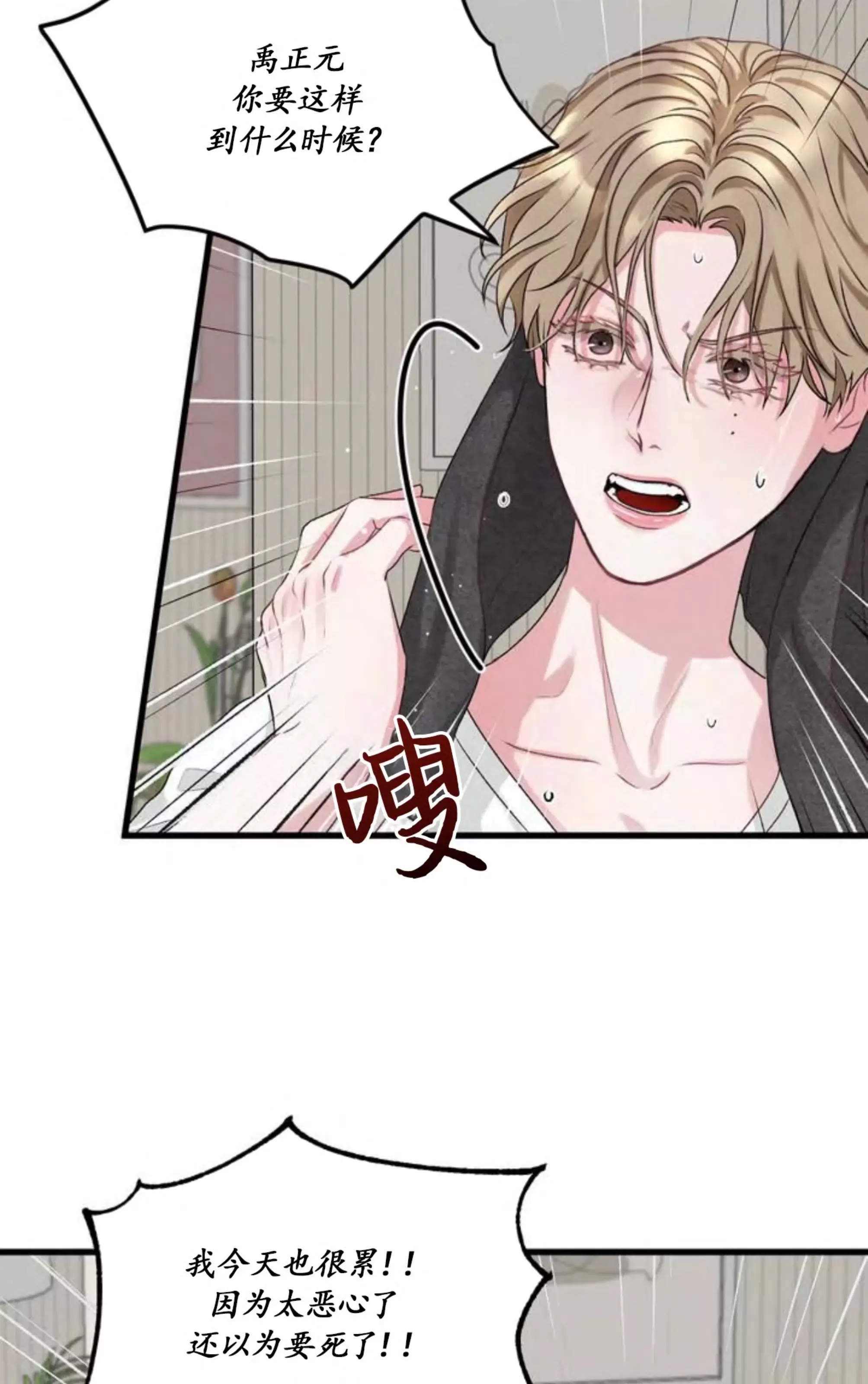 第 52 页