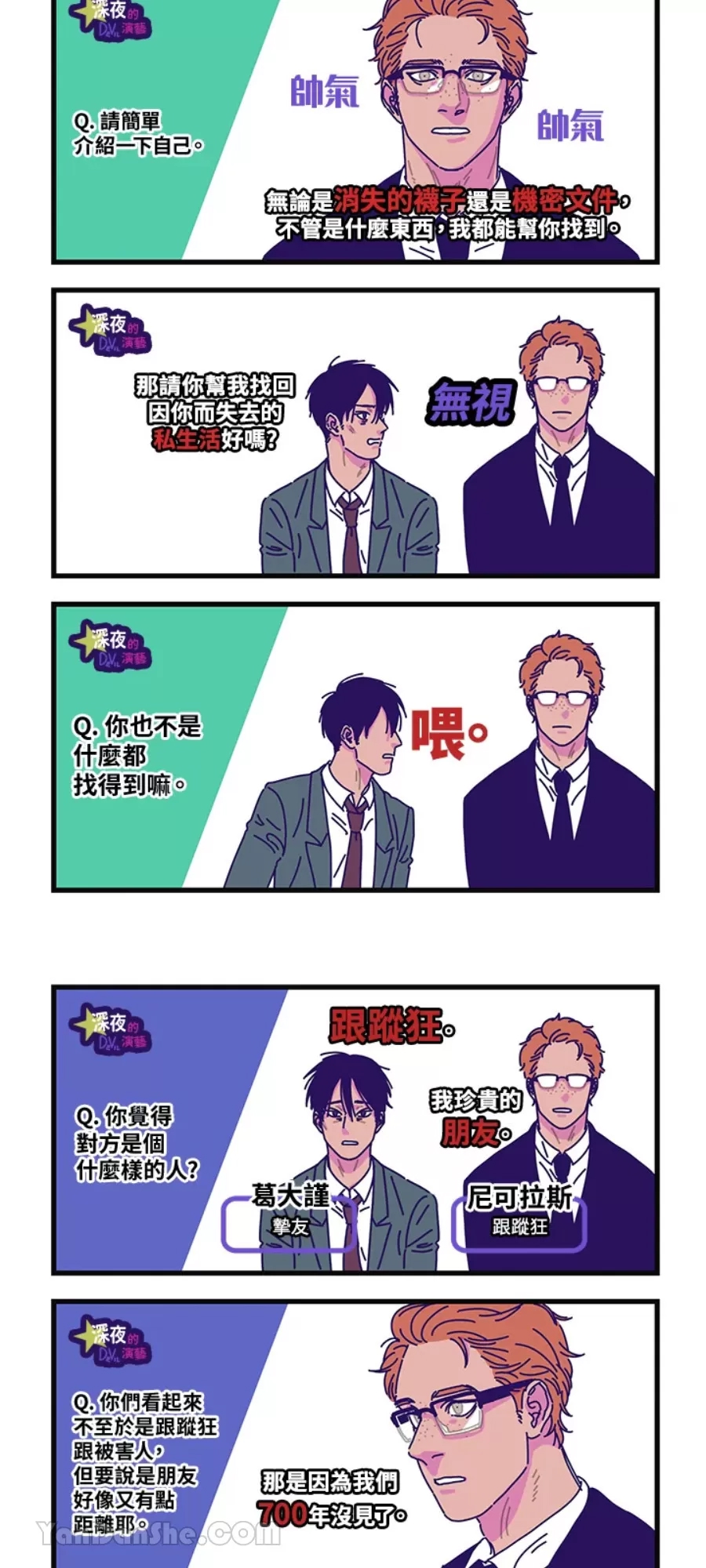 第 3 页
