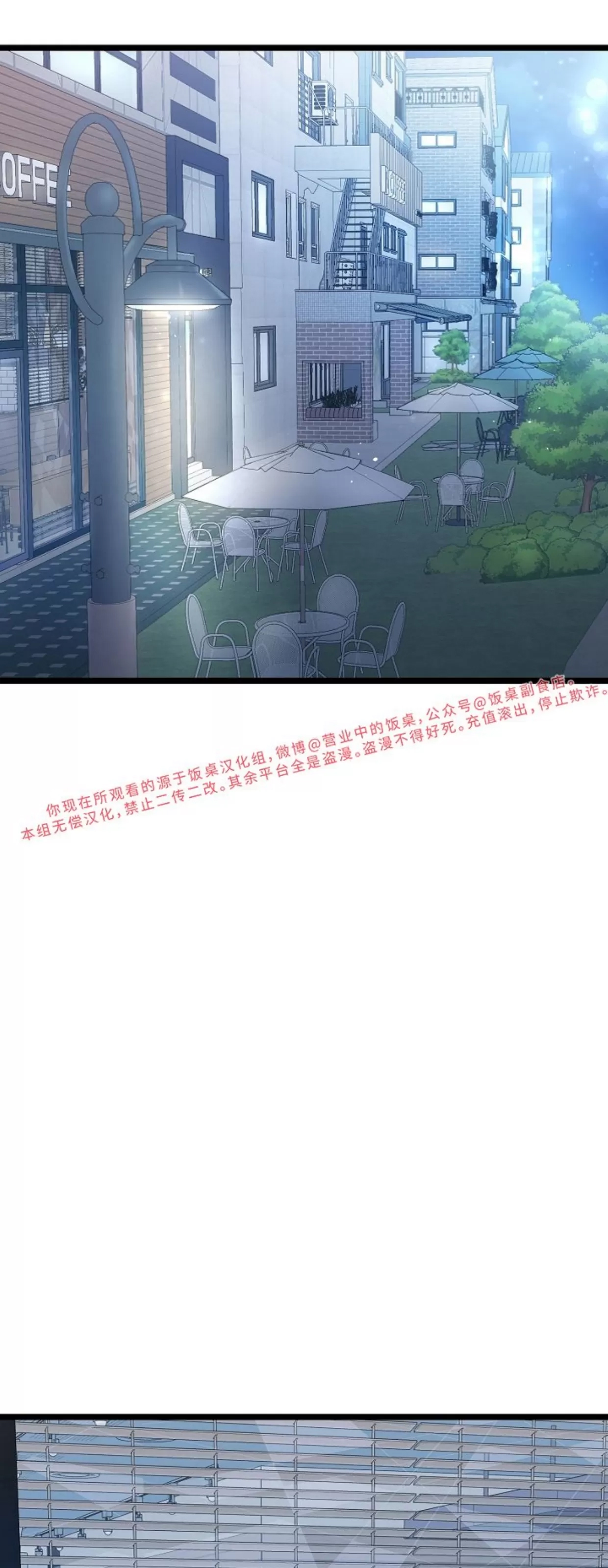 第 80 页
