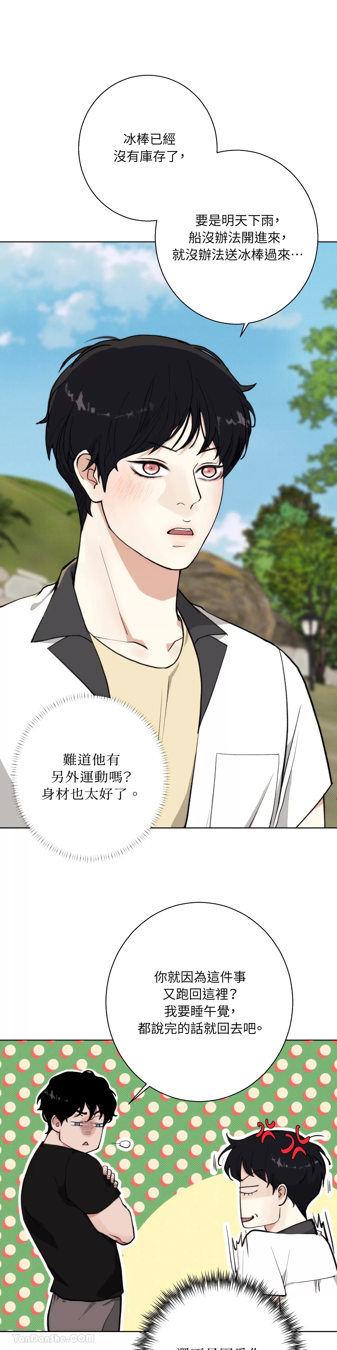 第 27 页