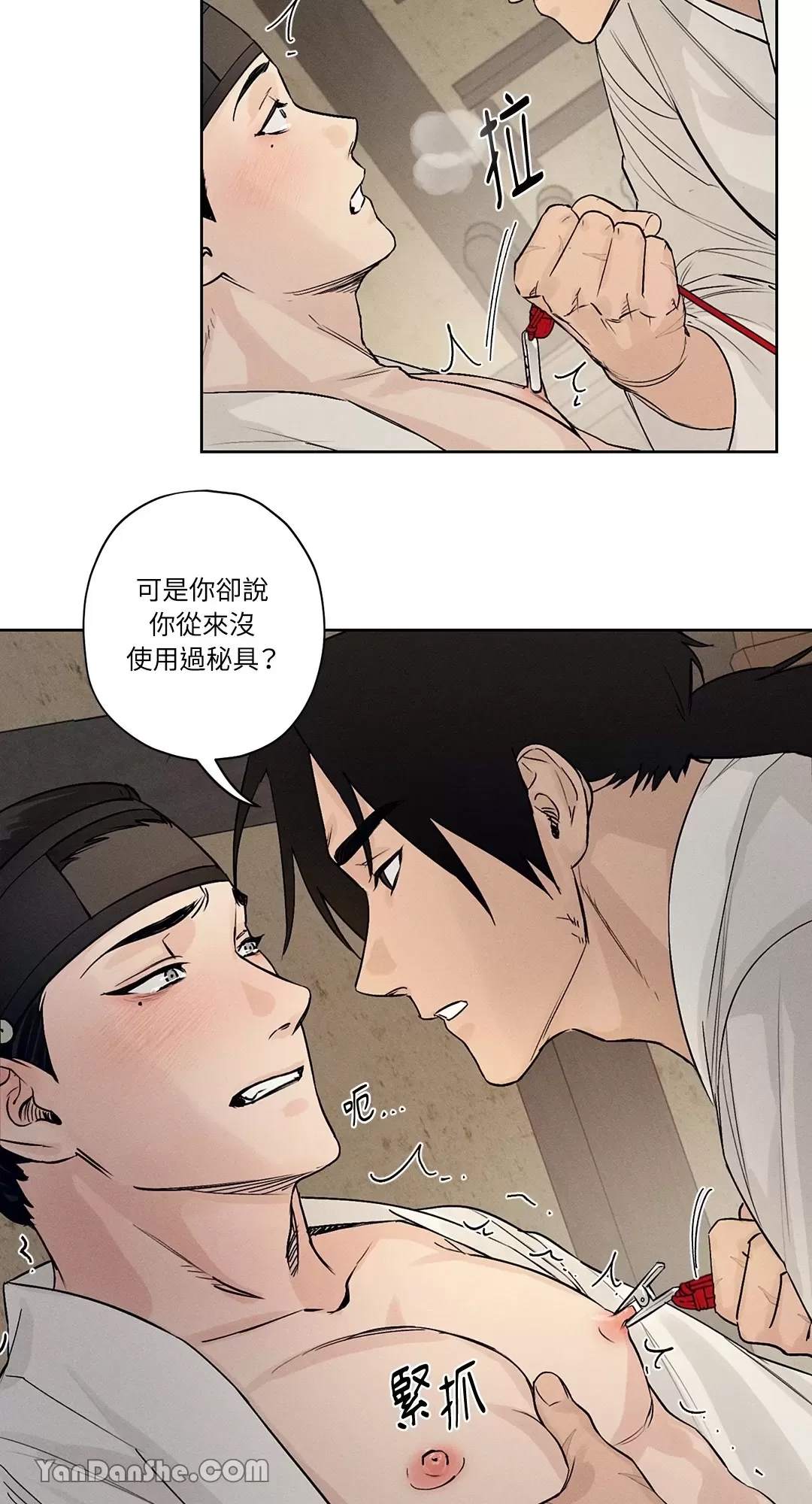 第 39 页
