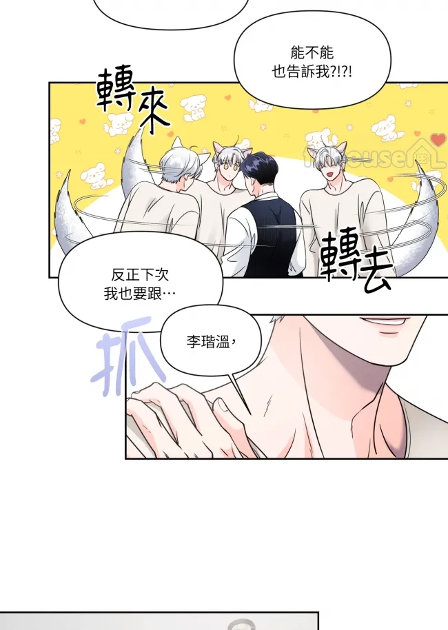 第 71 页