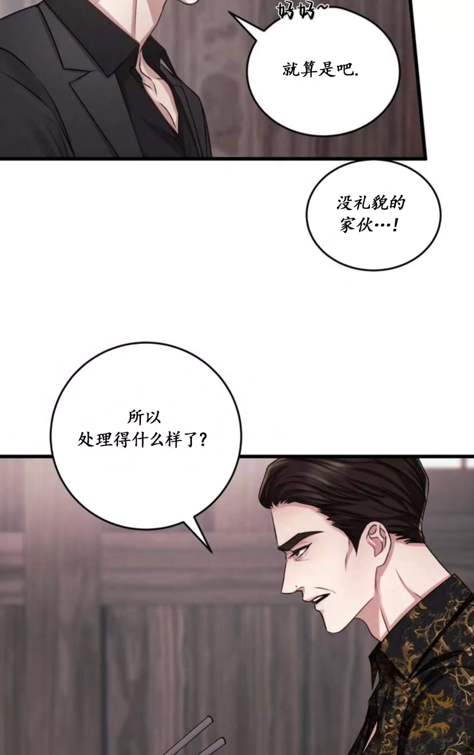 第 76 页