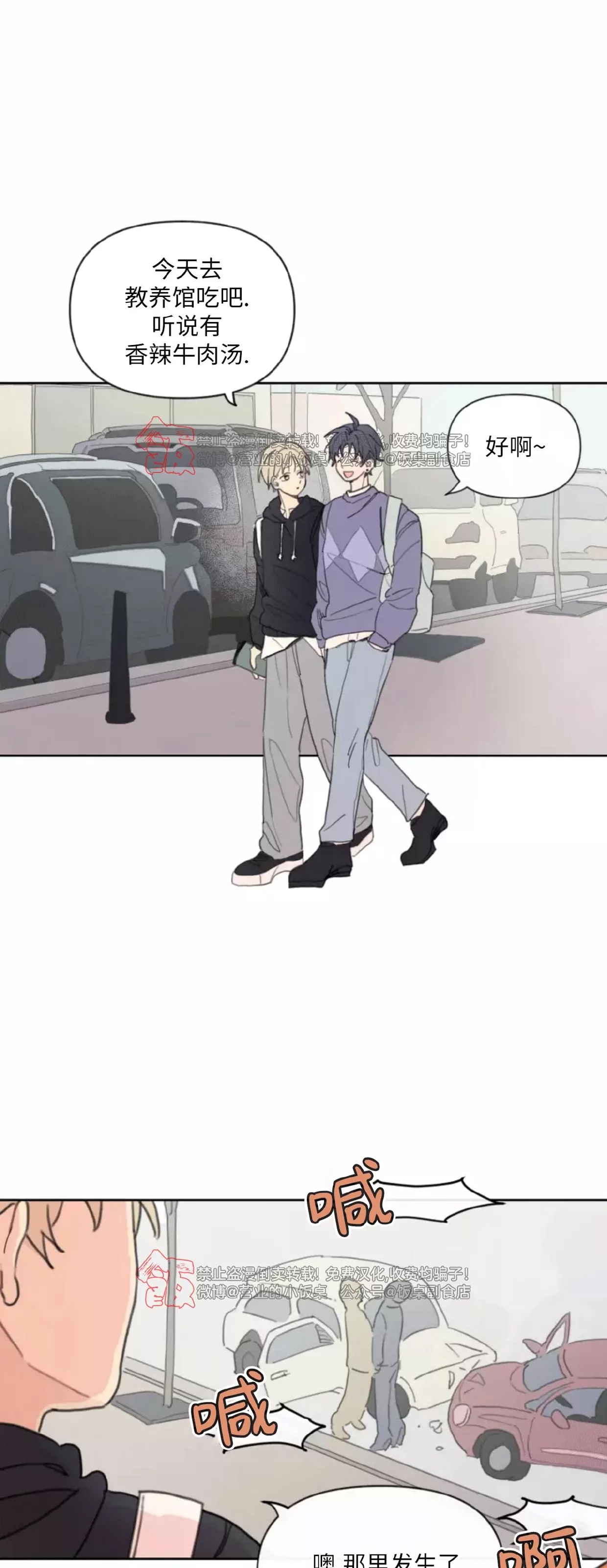 第 41 页