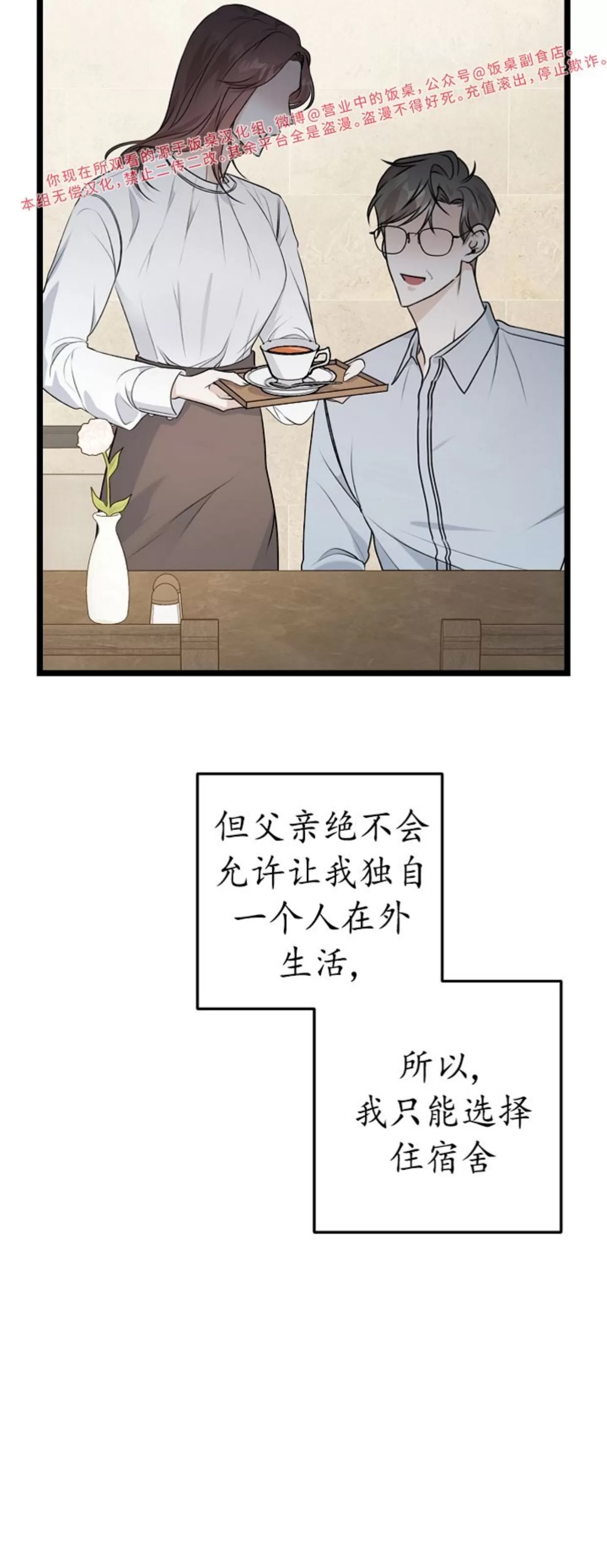 第 74 页