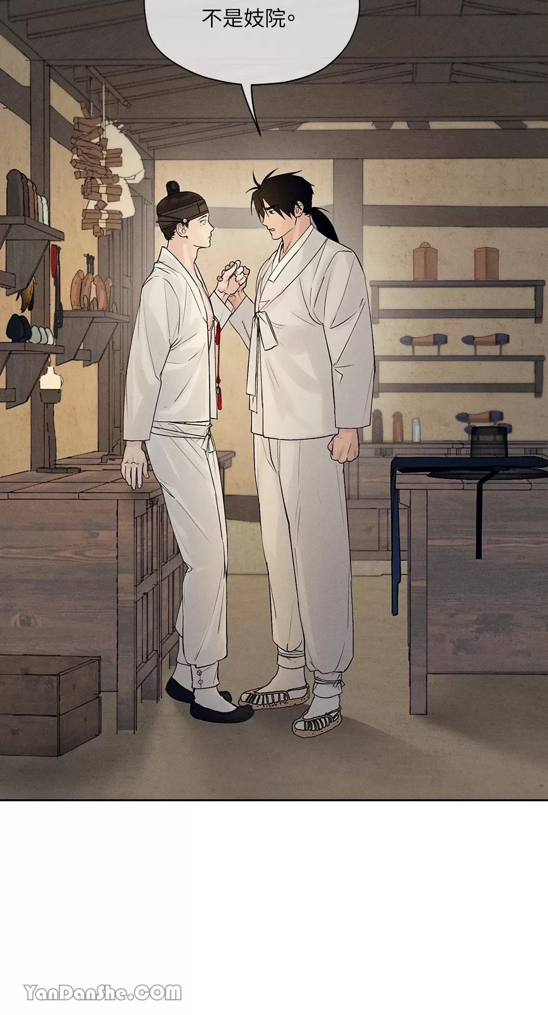 第 49 页
