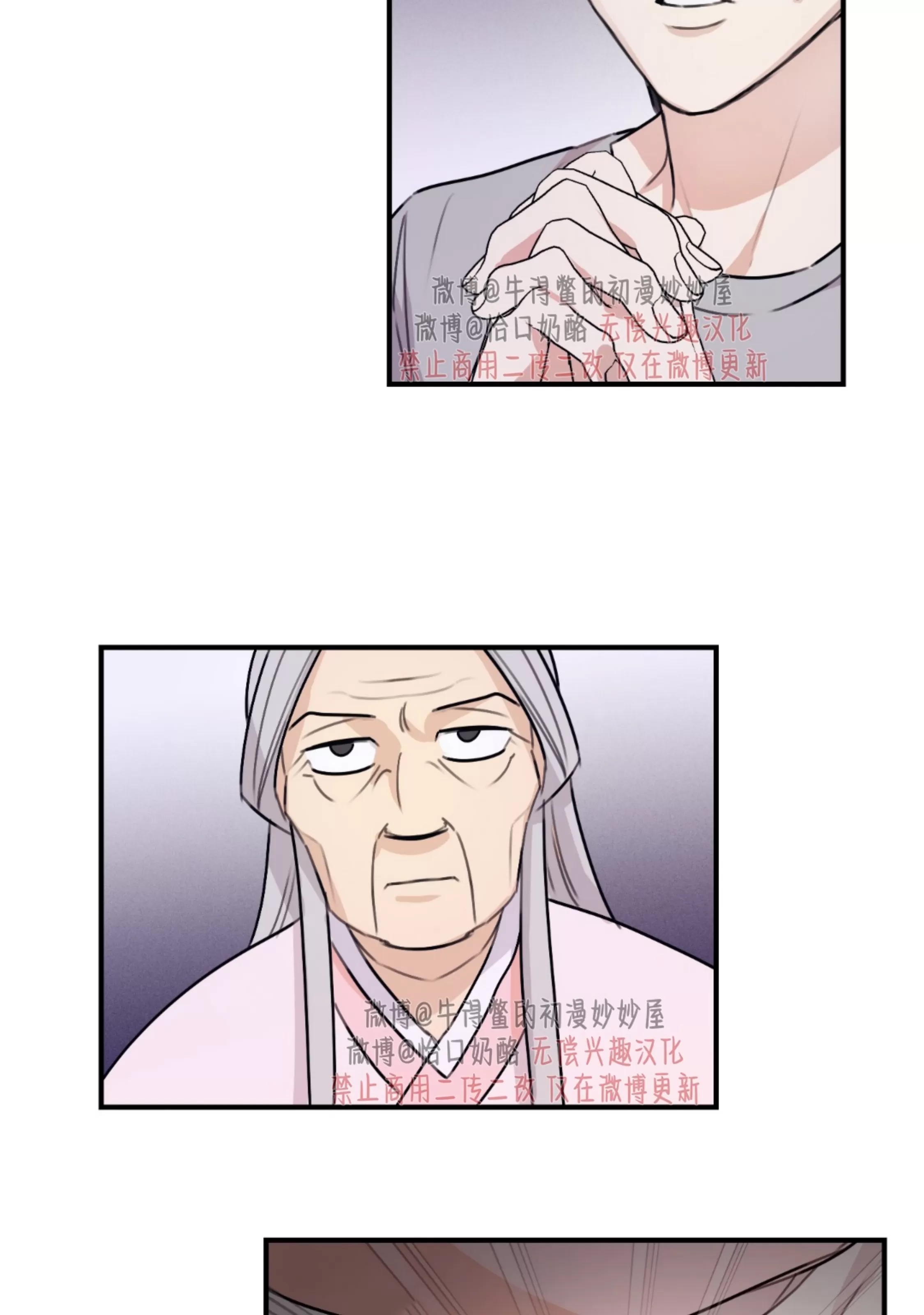 第 66 页