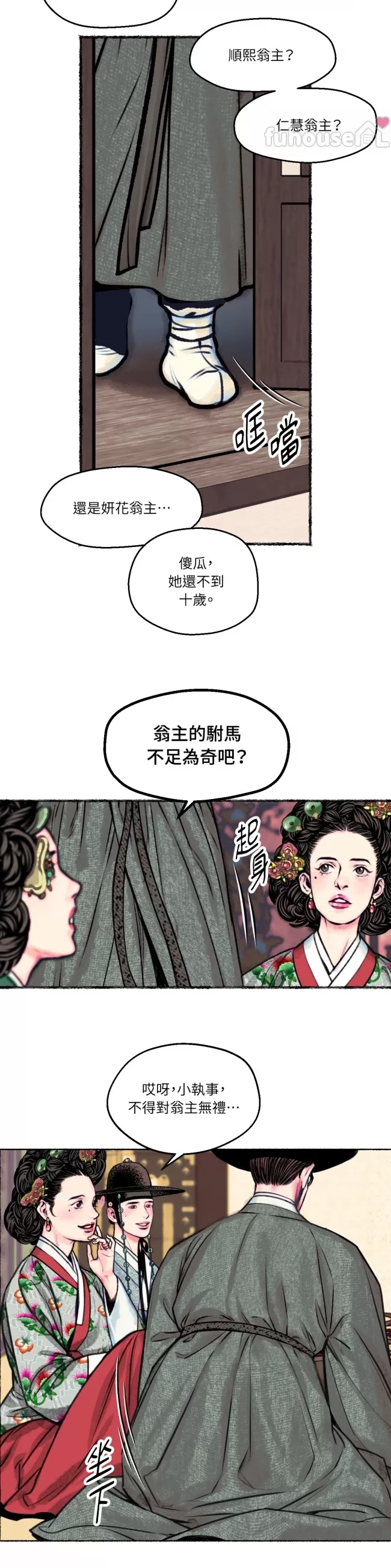 第 19 页