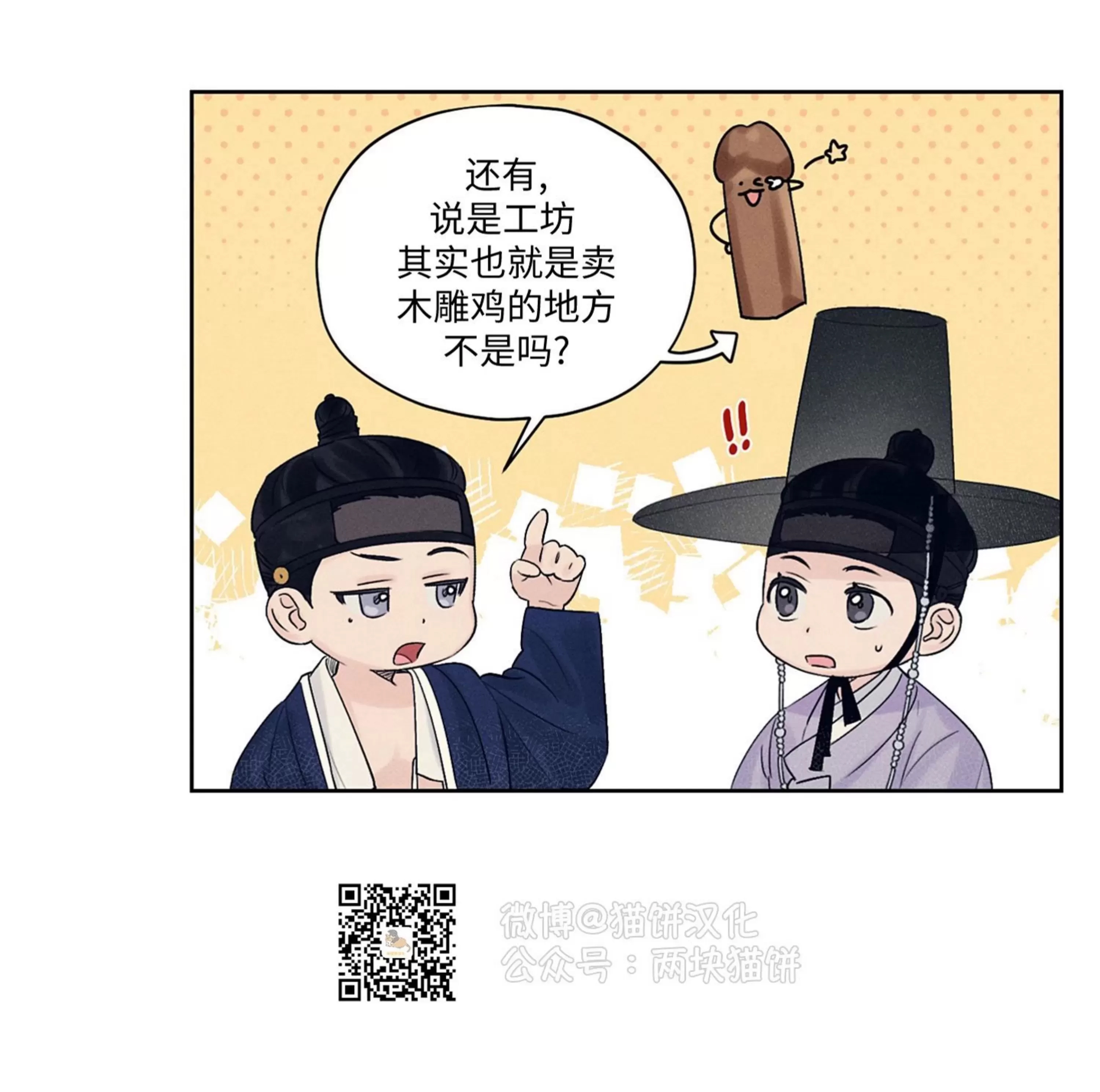 第 45 页
