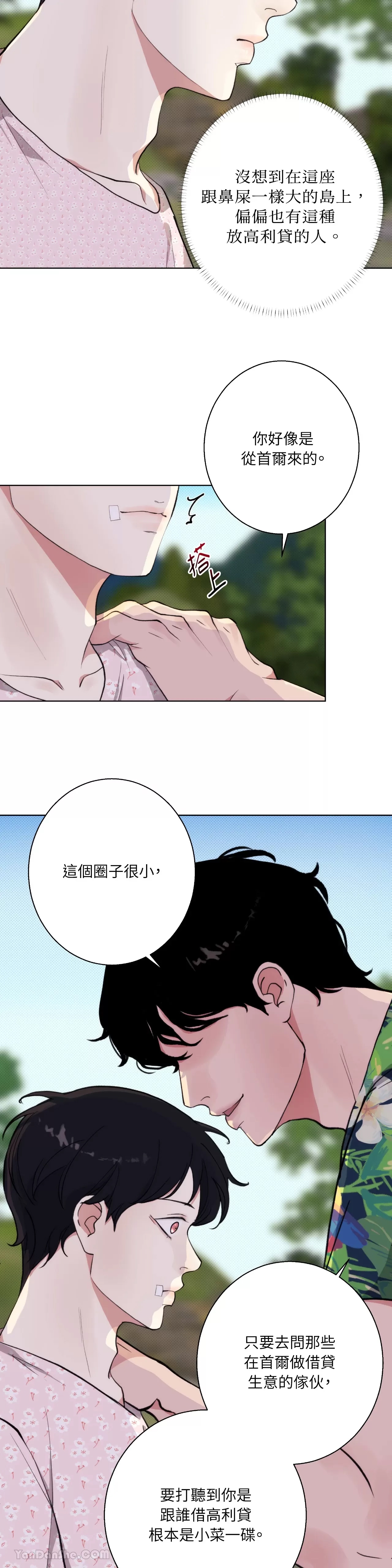第 32 页