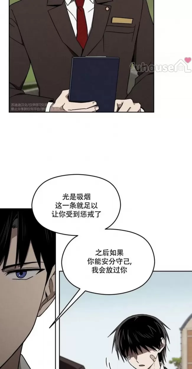 第 65 页