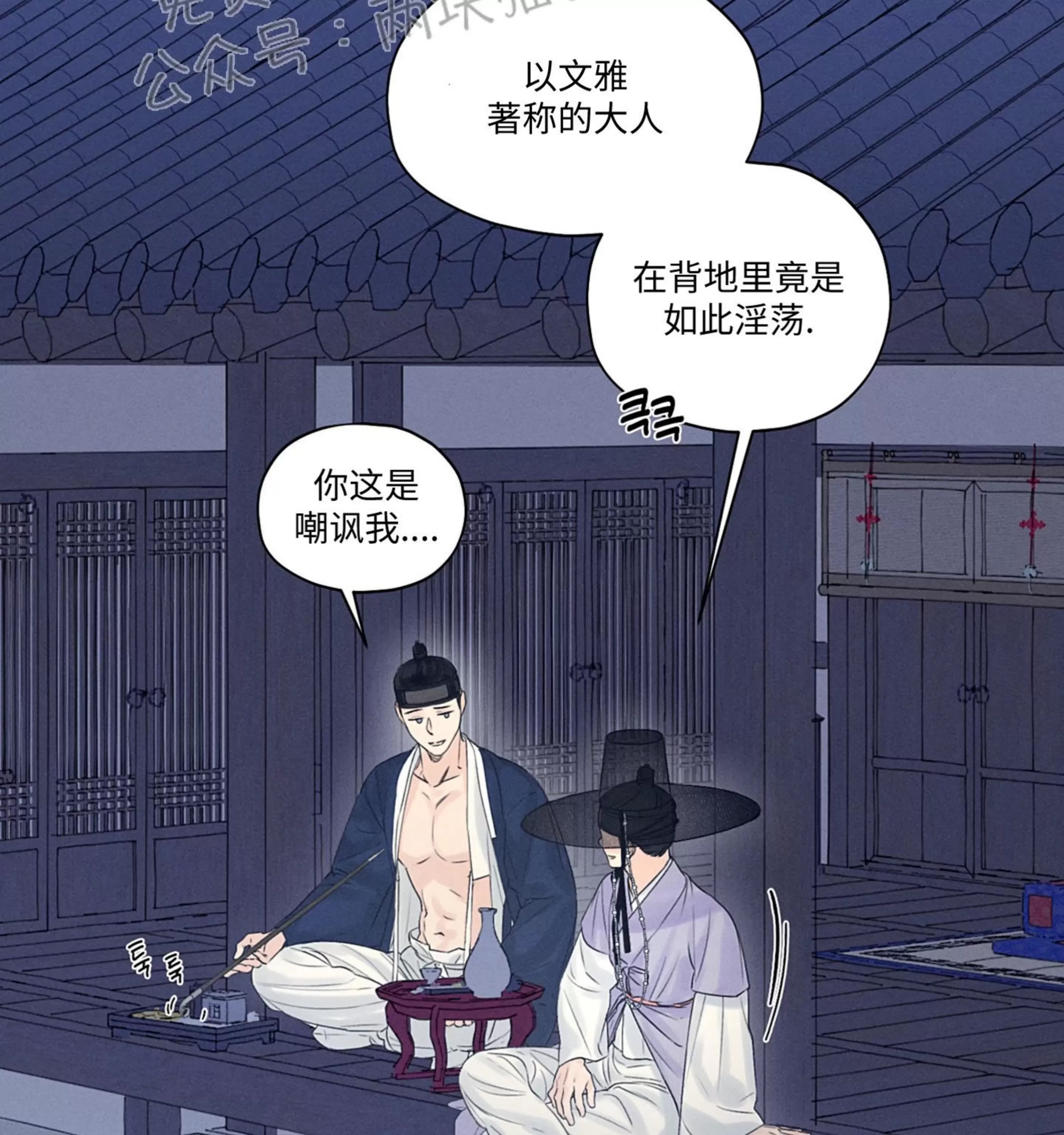 第 39 页
