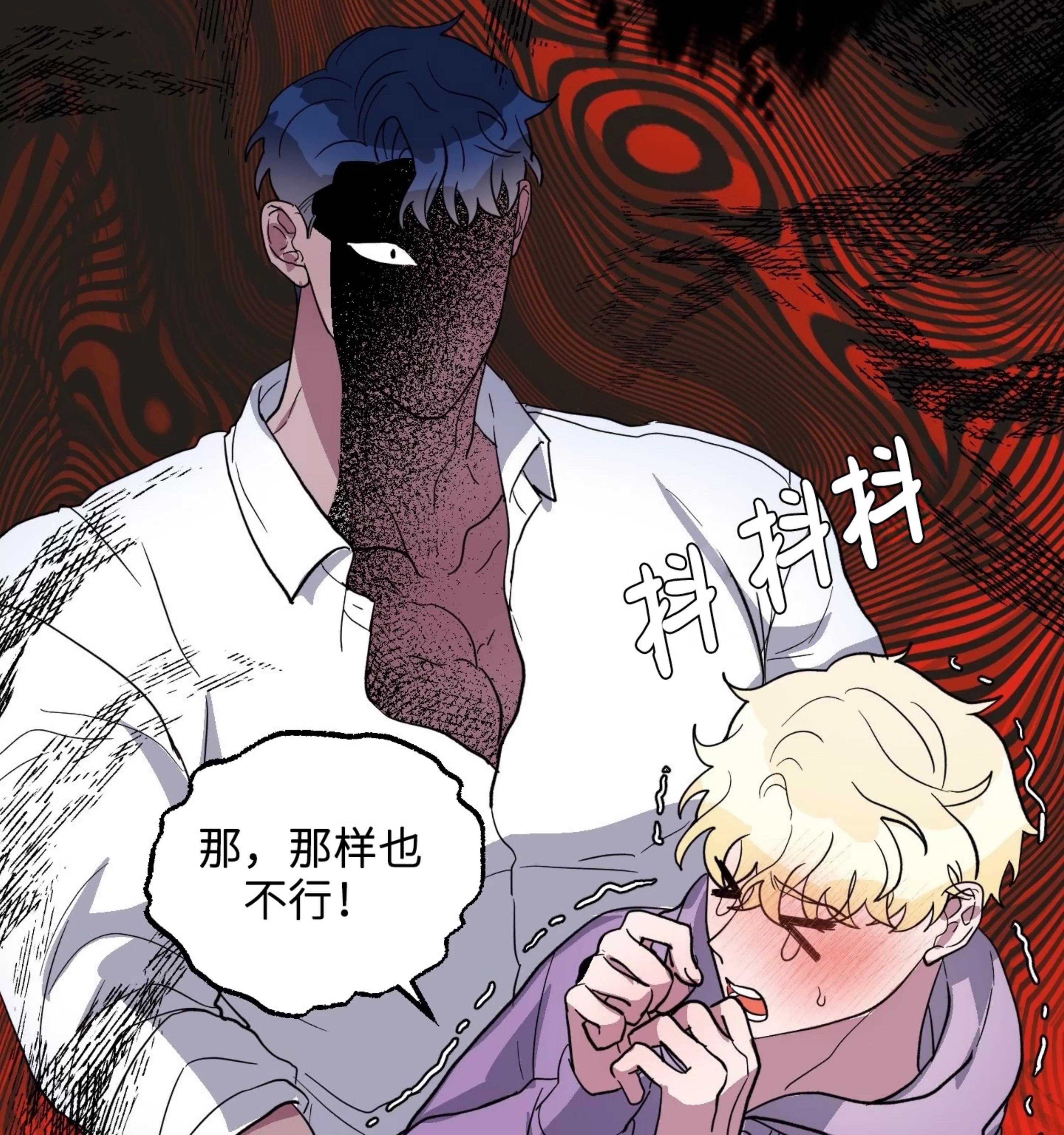 第 88 页