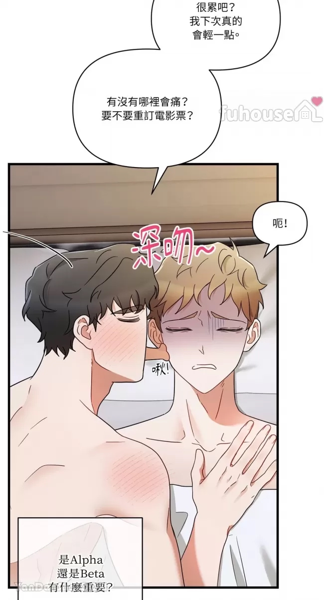 第 67 页