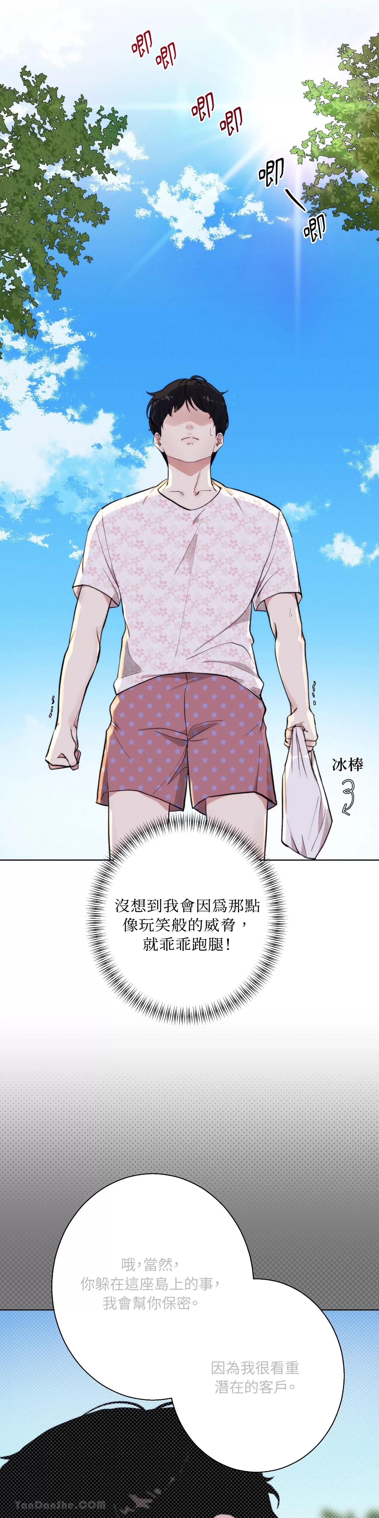 第 37 页