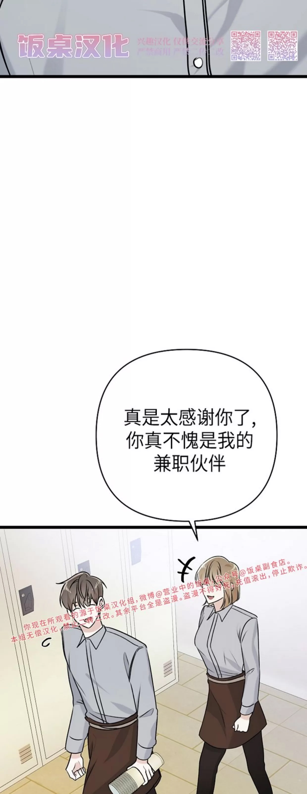 第 67 页