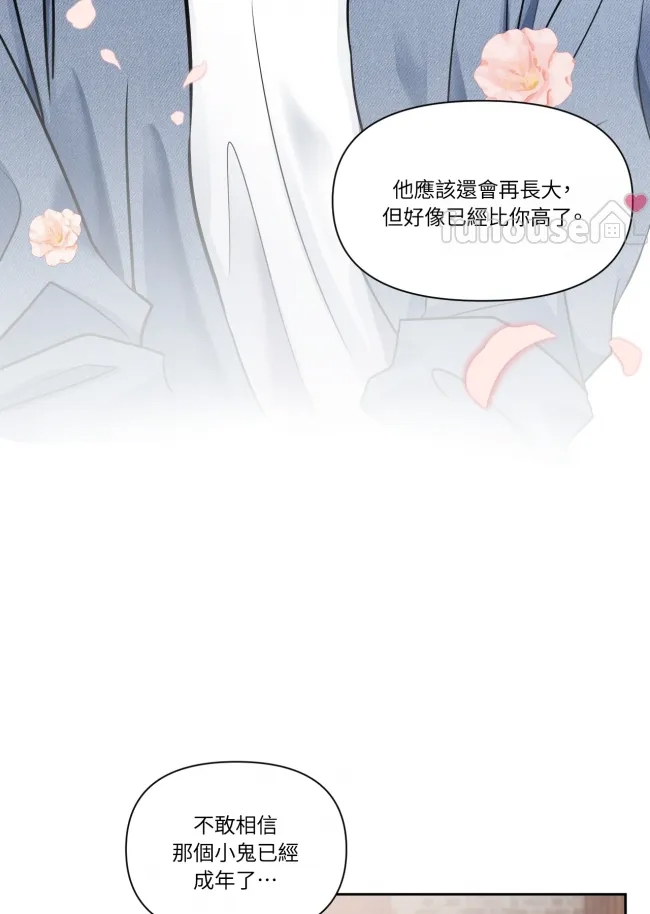第 84 页