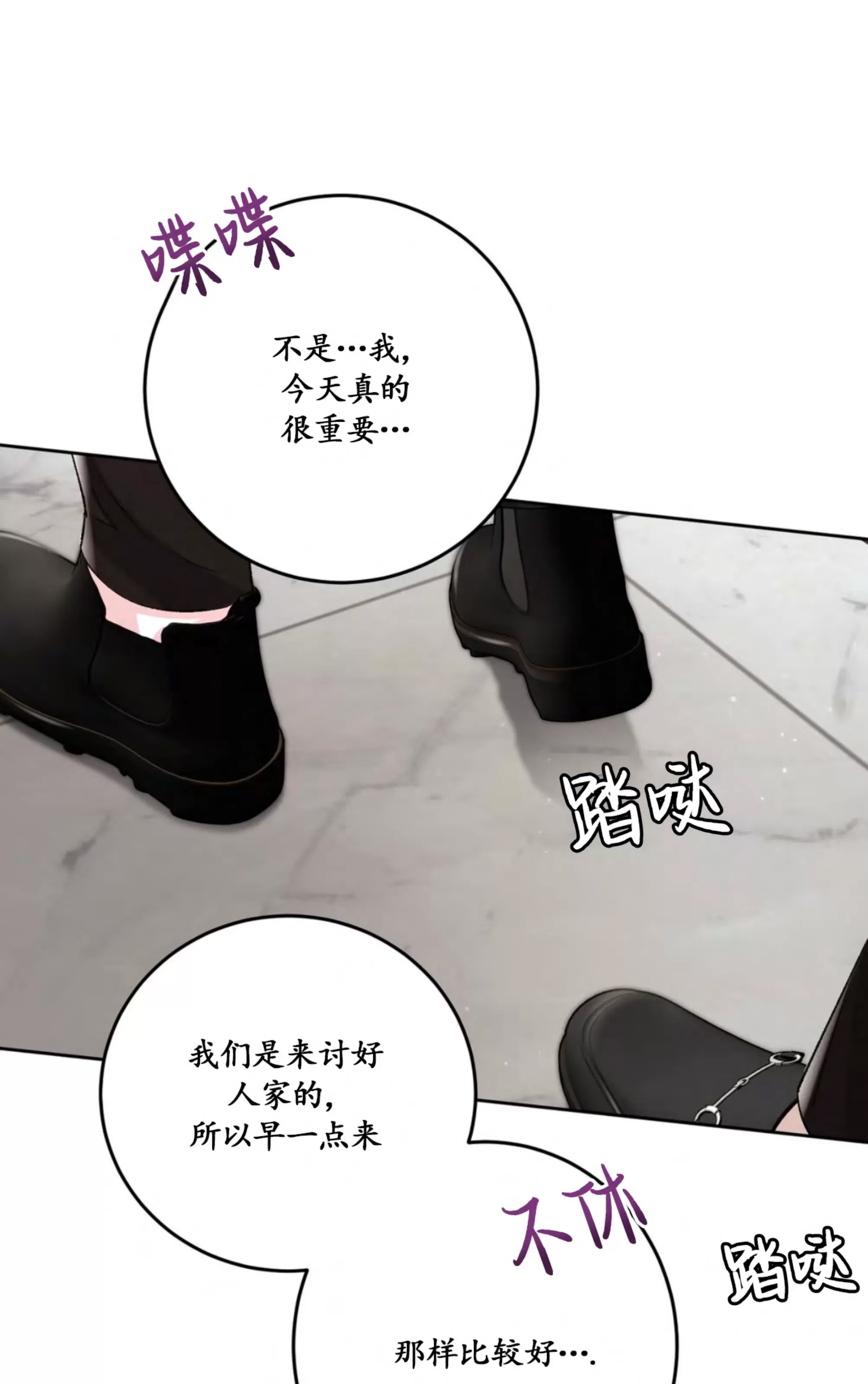 第 58 页