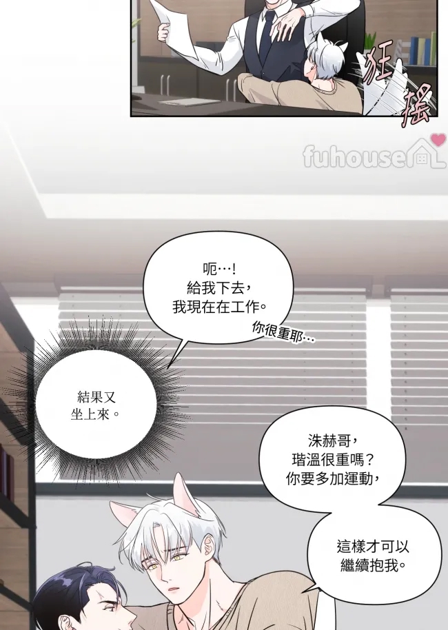 第 76 页