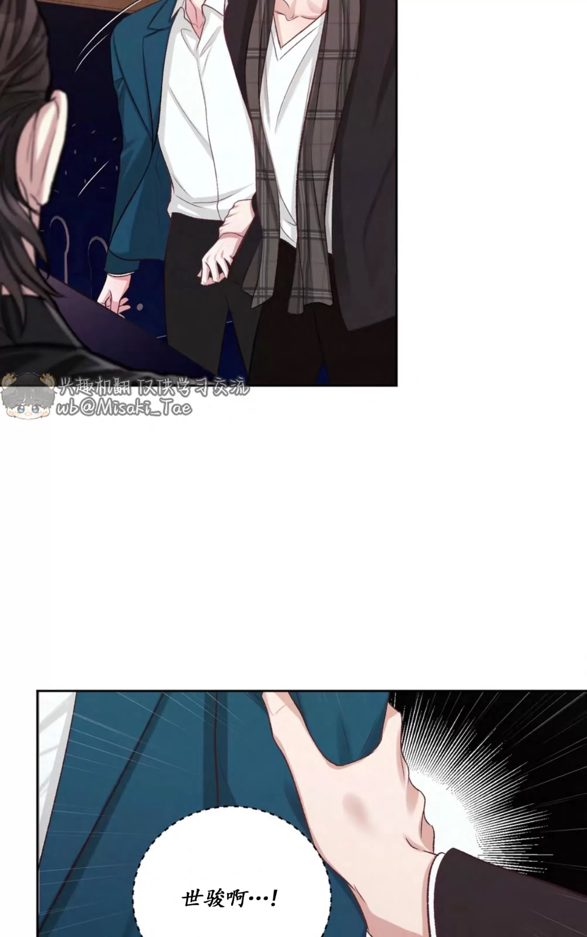 第 78 页