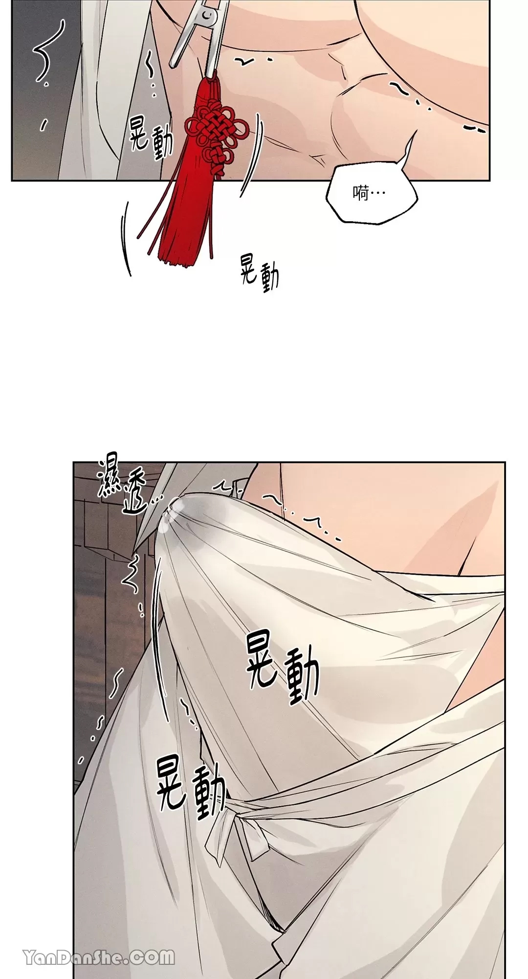 第 54 页