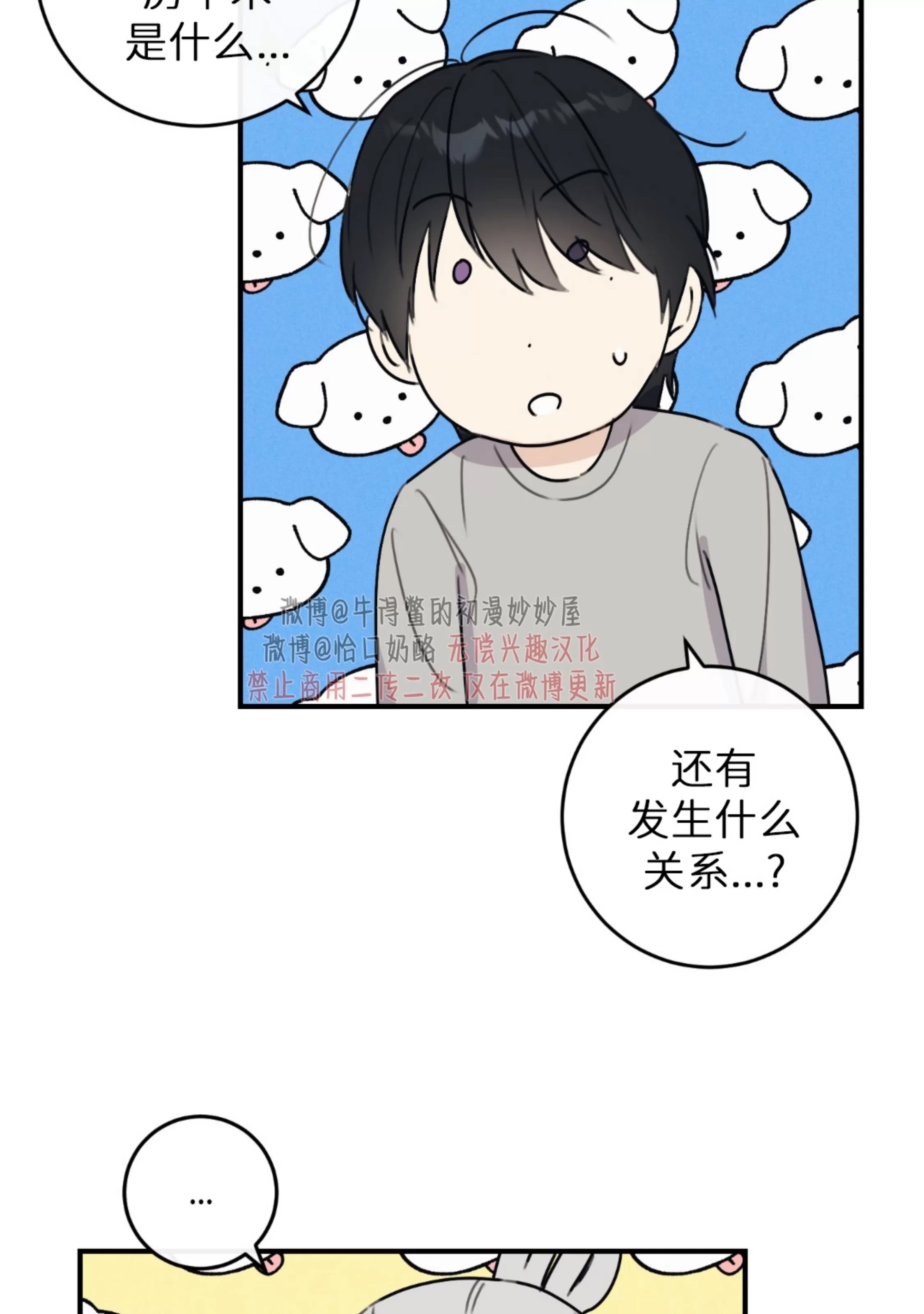 第 81 页