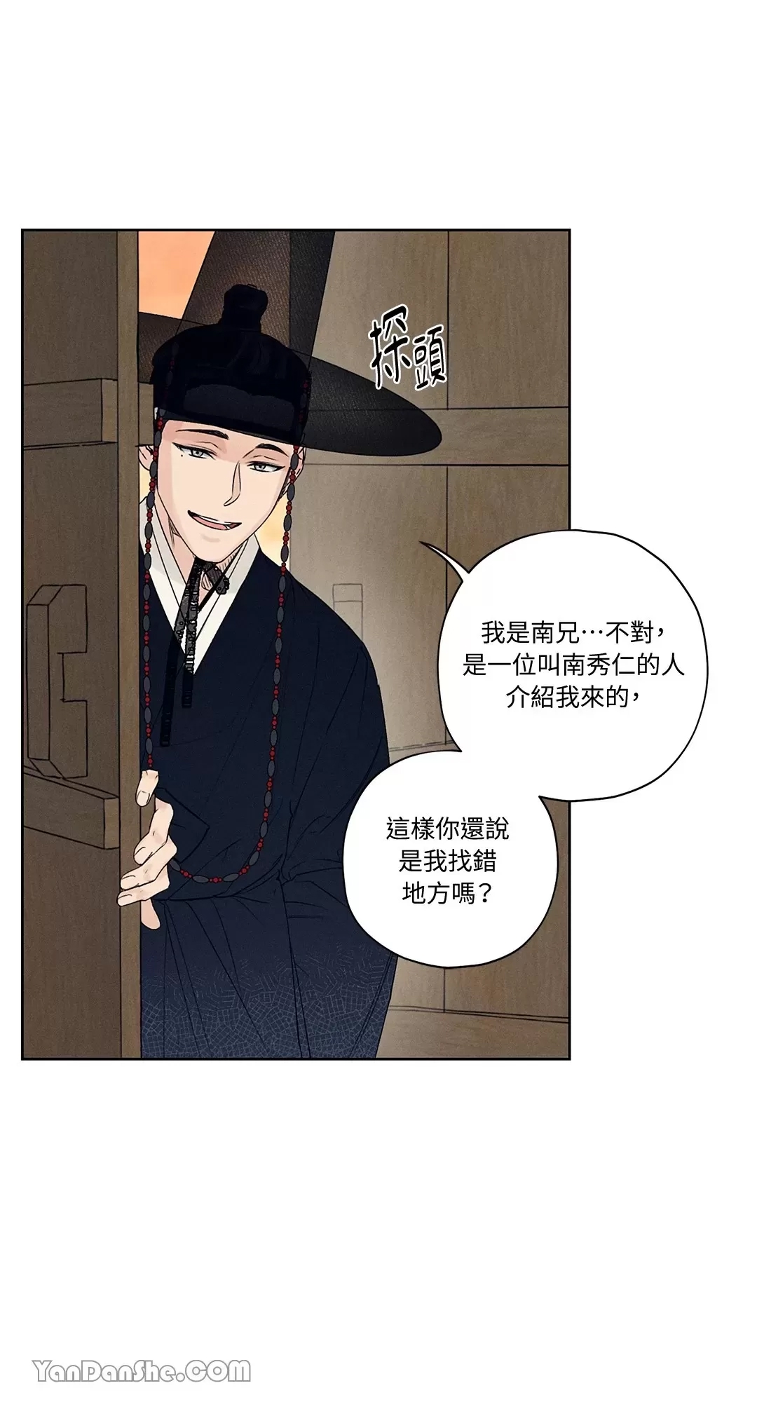 第 44 页