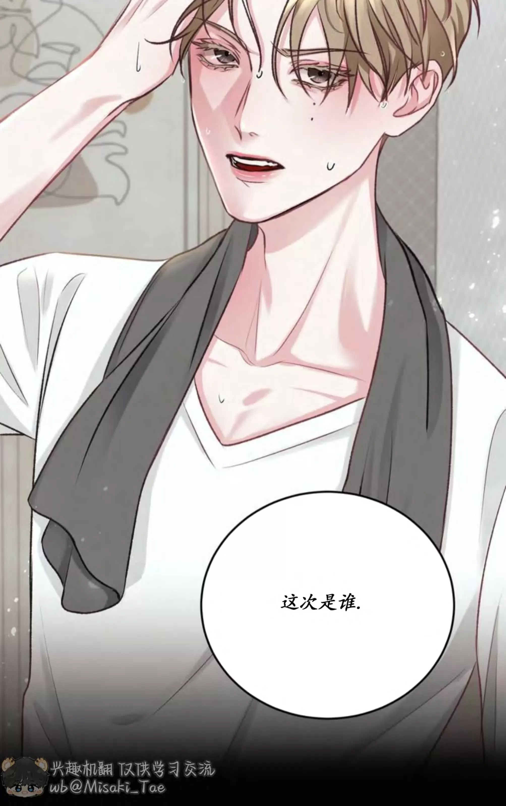第 58 页