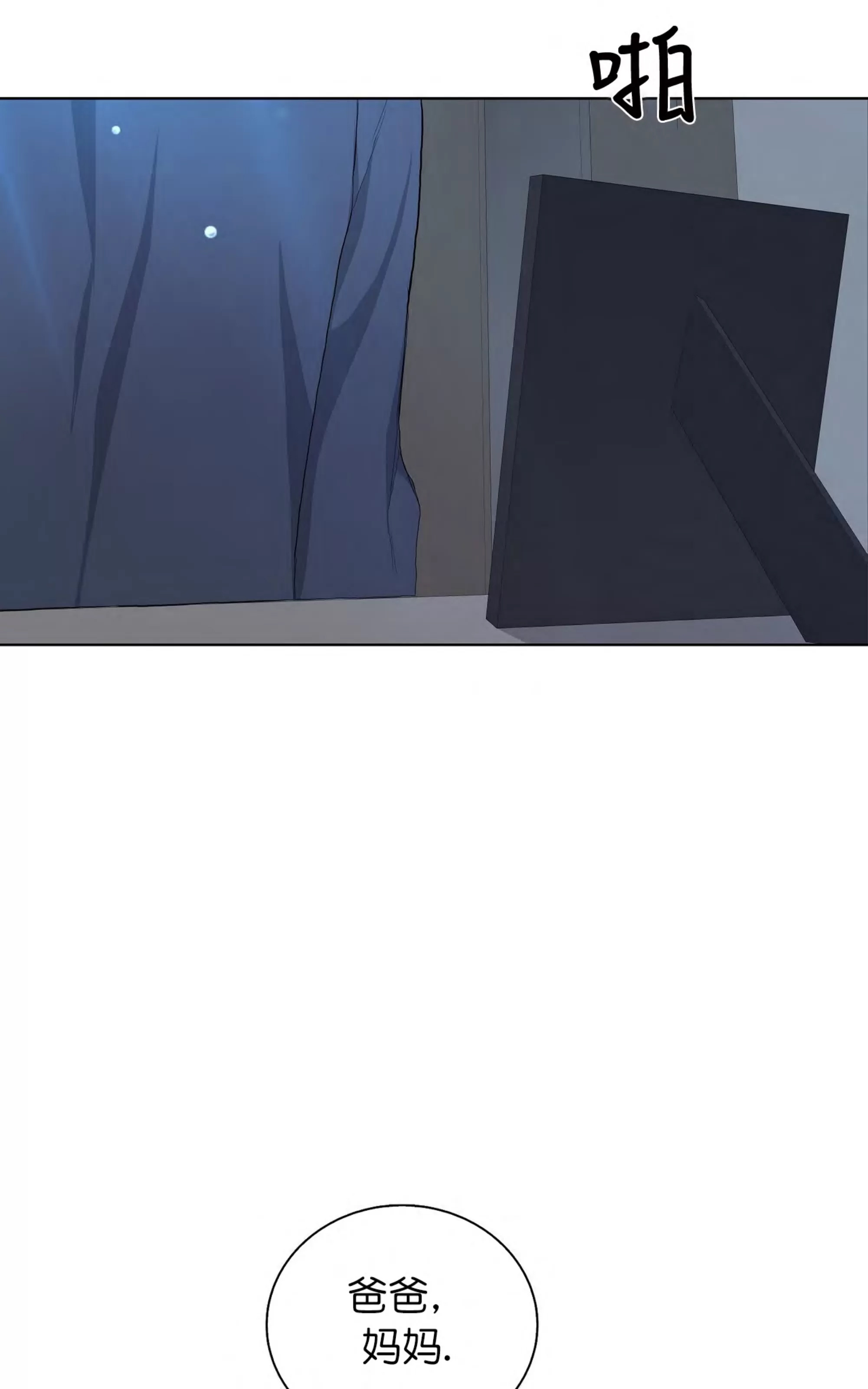 第 71 页