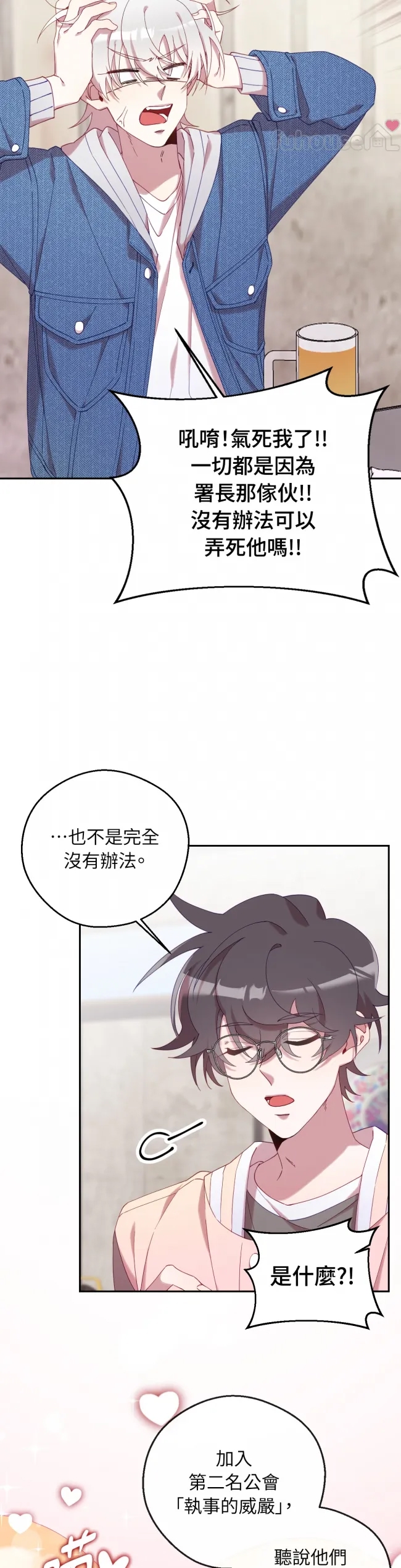 第 39 页