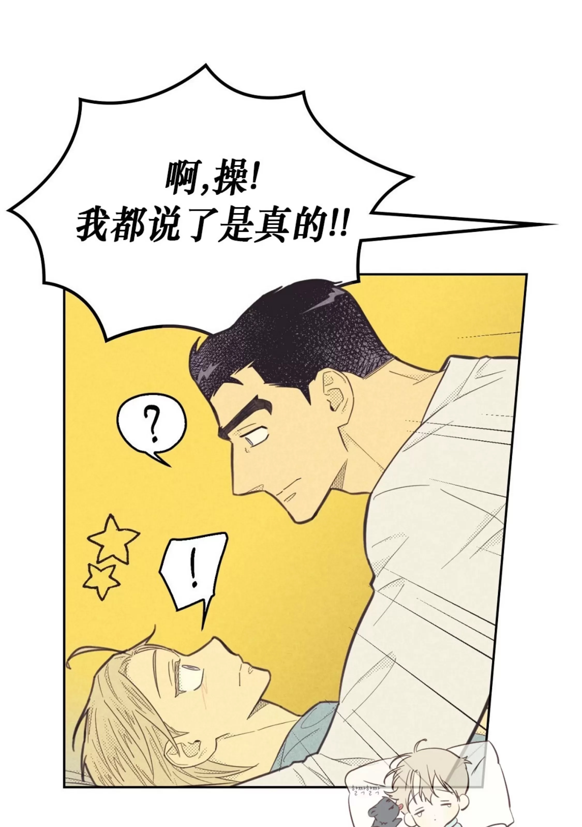 第 54 页
