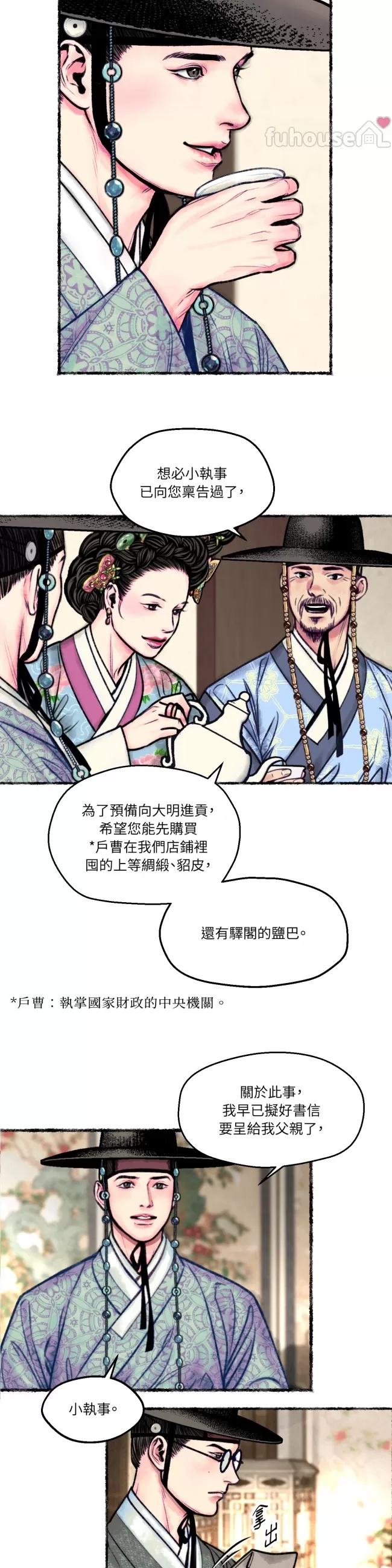 第 23 页