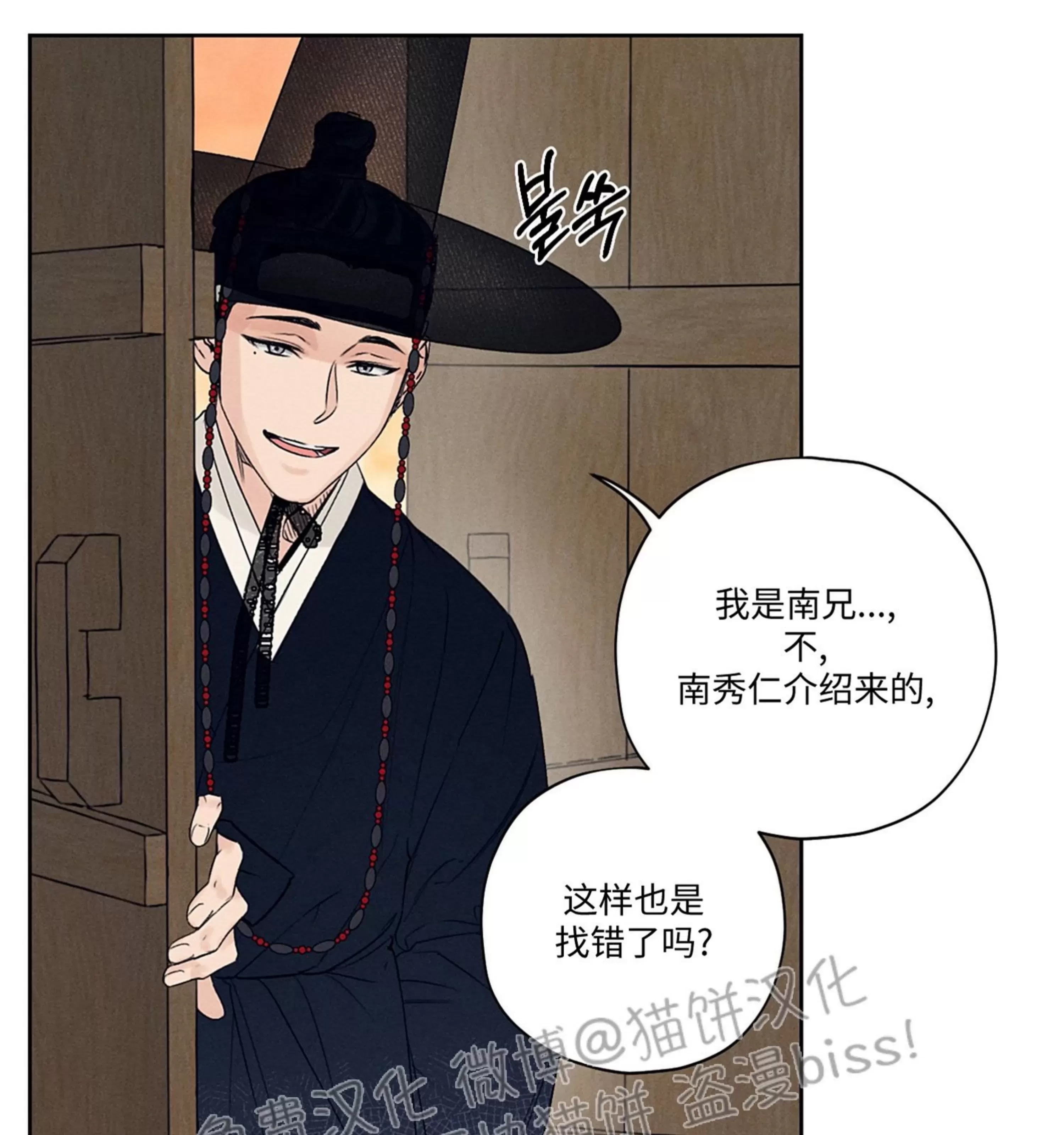 第 84 页