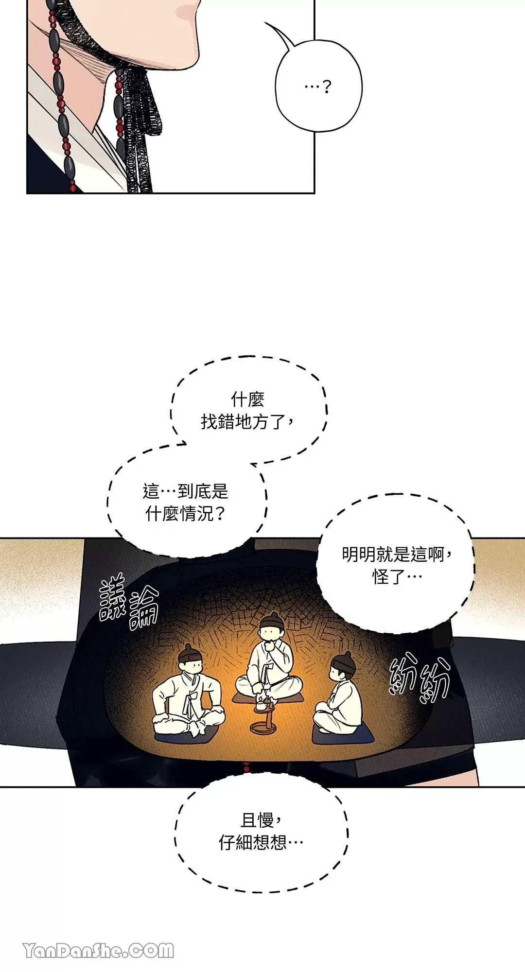 第 38 页