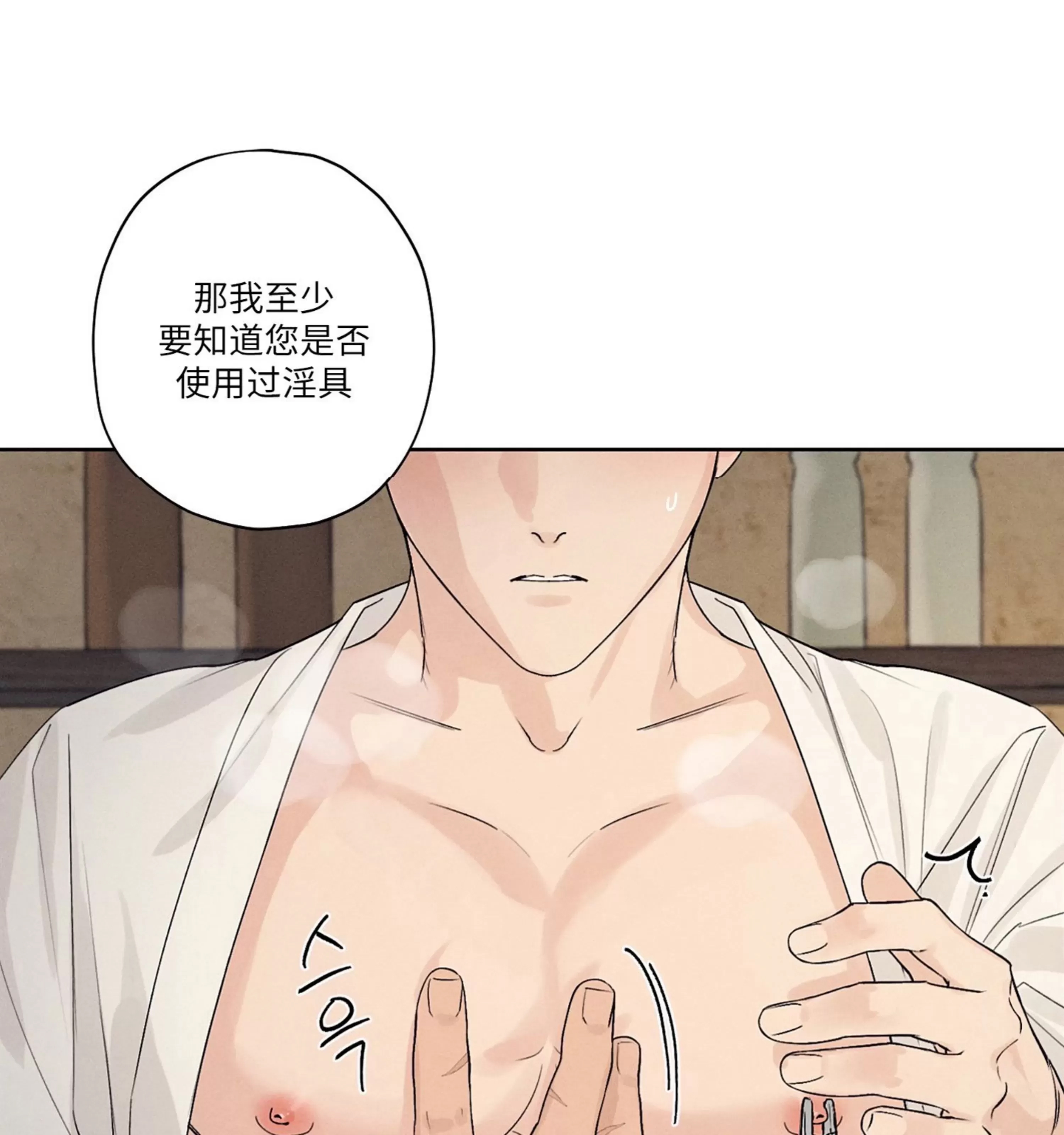 第 74 页
